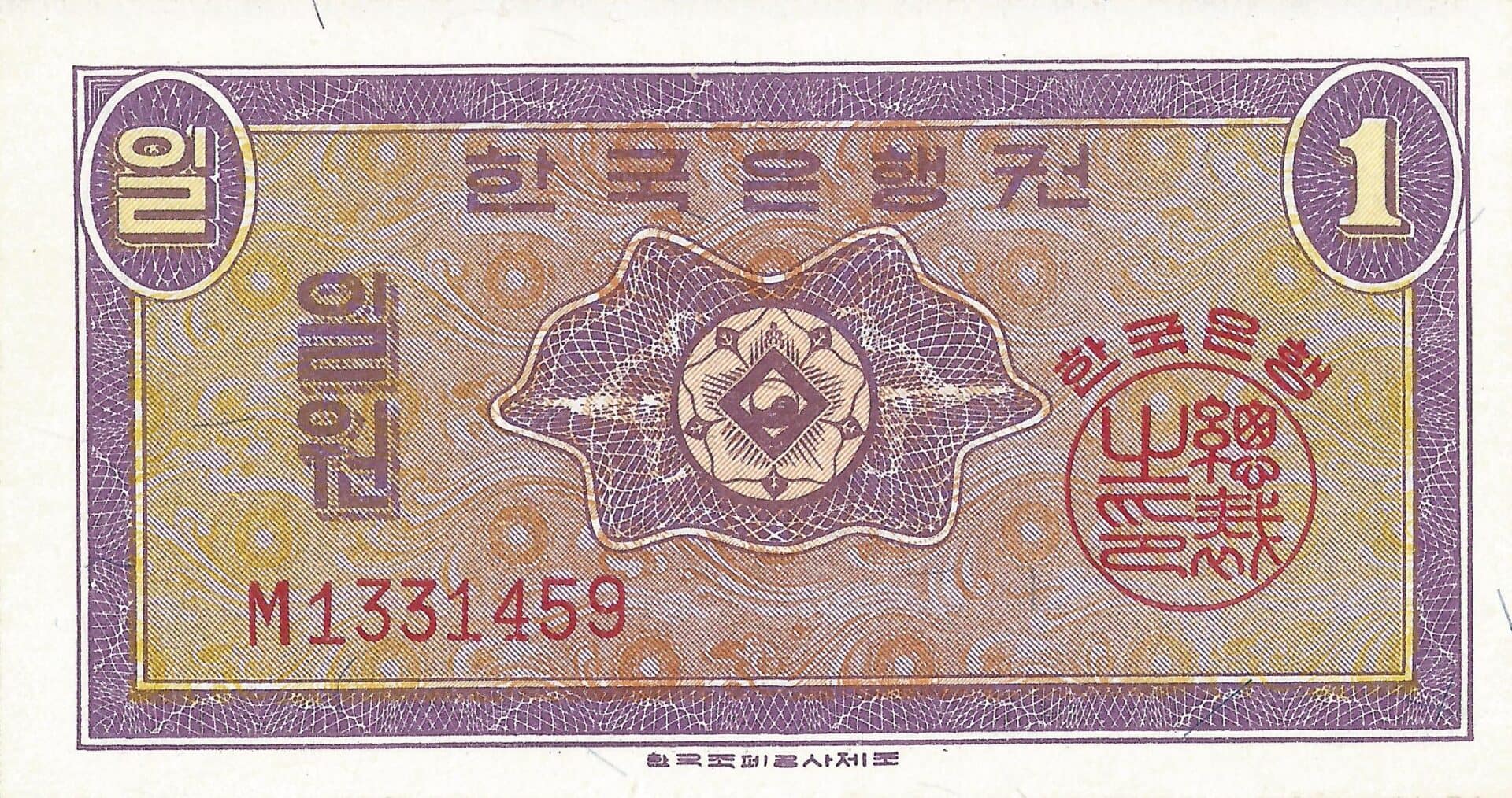 Corea del Sur 11 Pick 30a Anverso