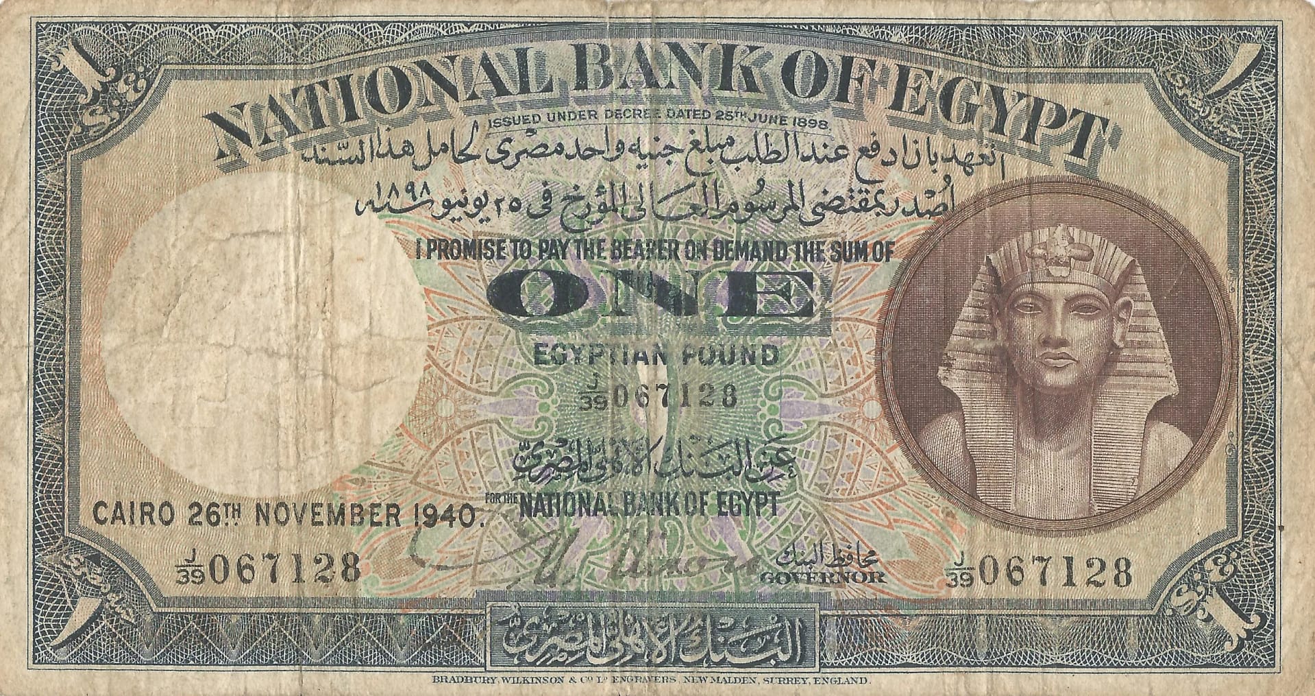 Egipto 6 Pick 22c Anverso scaled