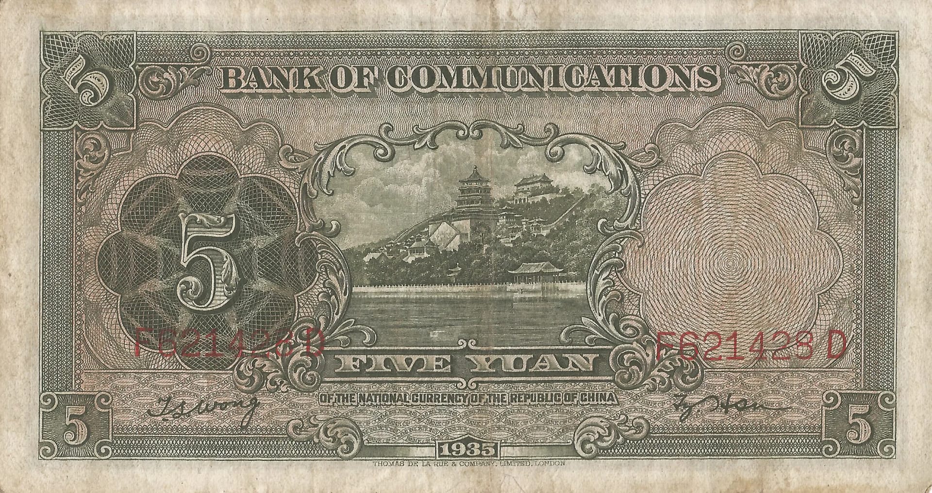 China - Banco de Comunicaciones 4 Pick 154a Reverso scaled