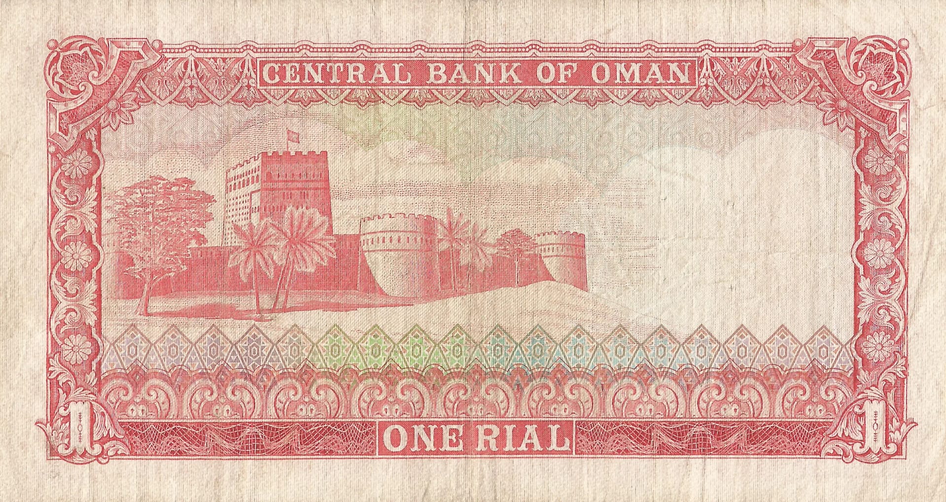 Omán 8 Pick 17a Reverso scaled