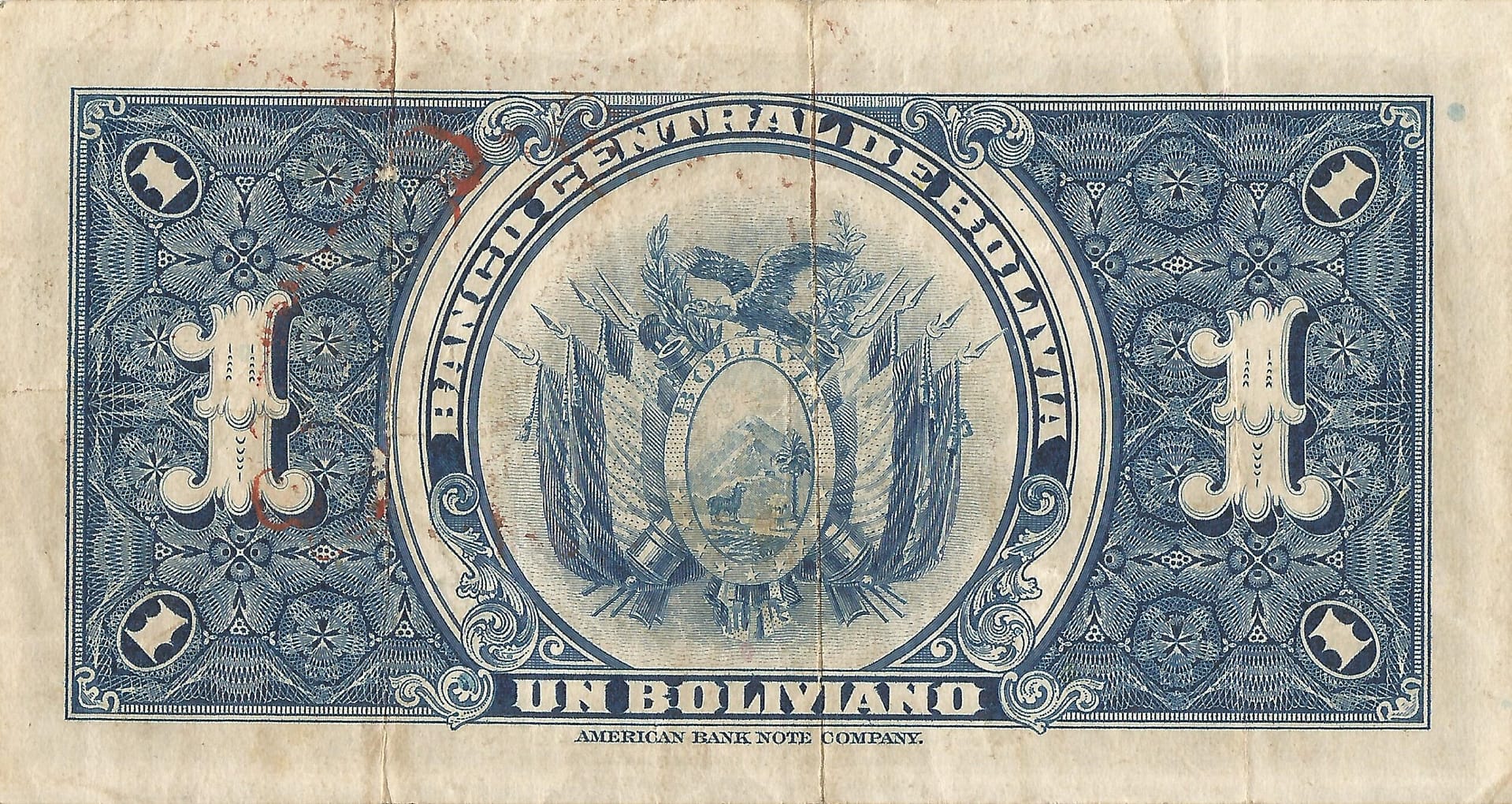 Bolivia 16 Pick 119a.3 Reverso scaled