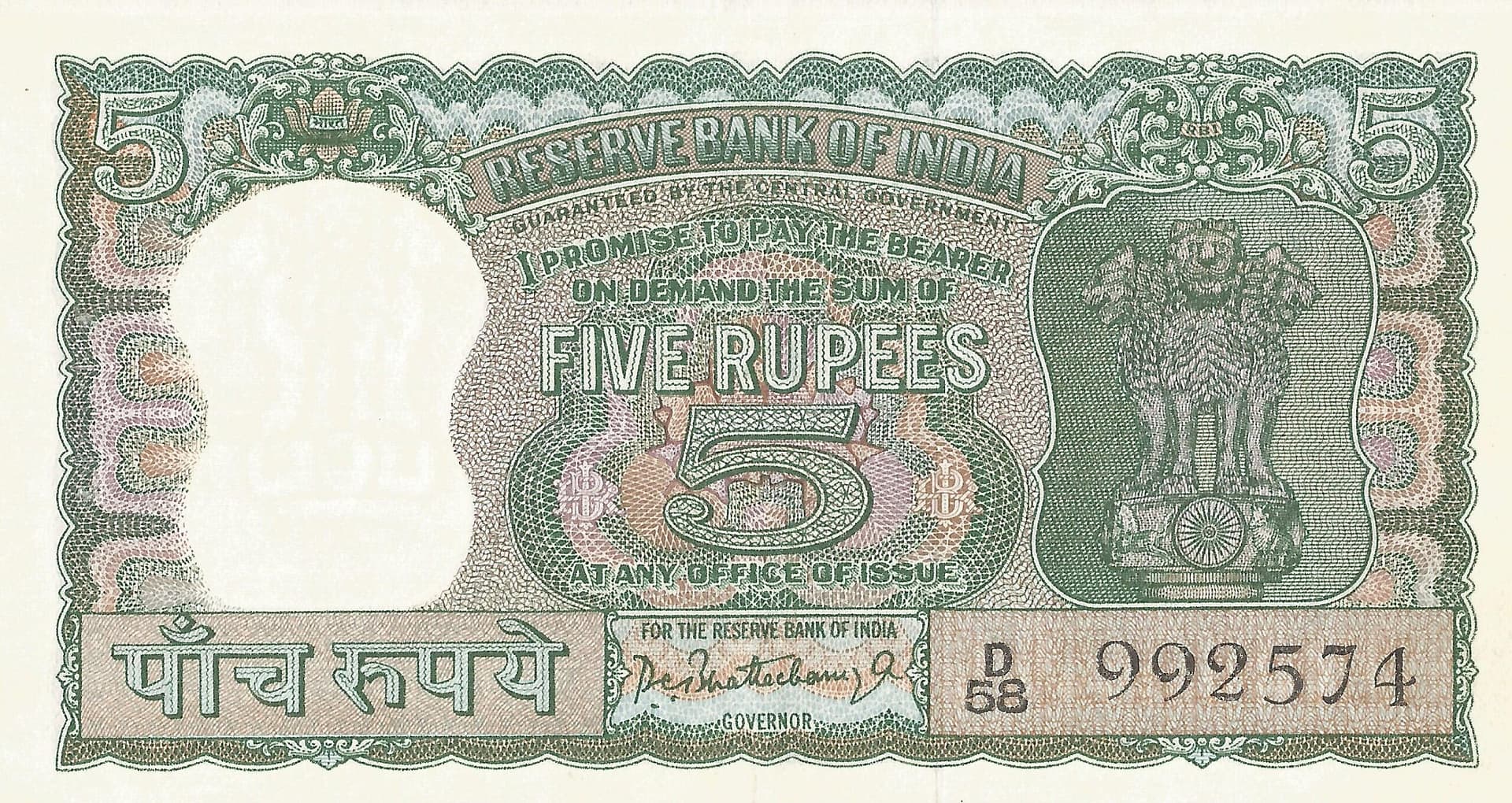 India 13 Pick 54a Anverso scaled