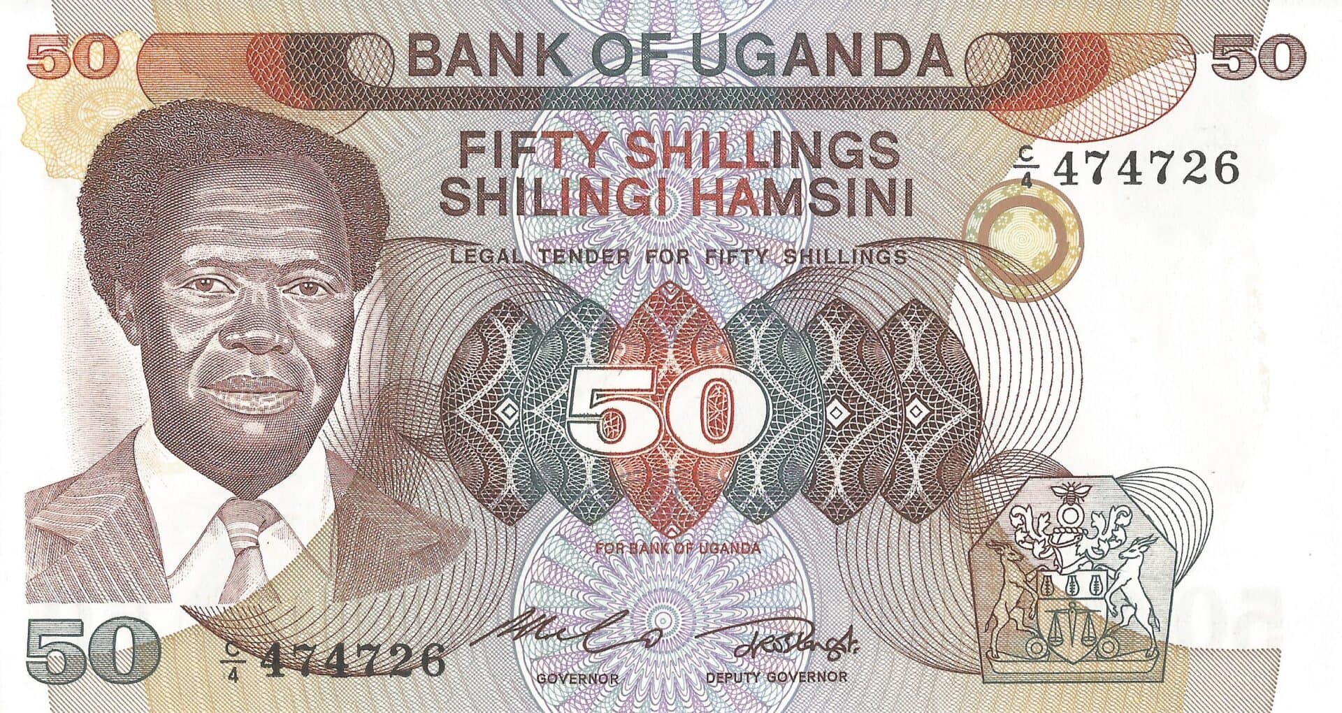 Uganda 13 Pick 20 Anverso