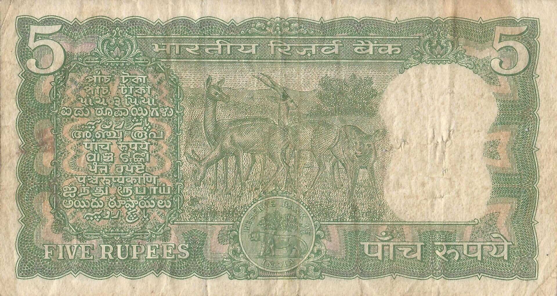 India 16 Pick 55a india Reverso