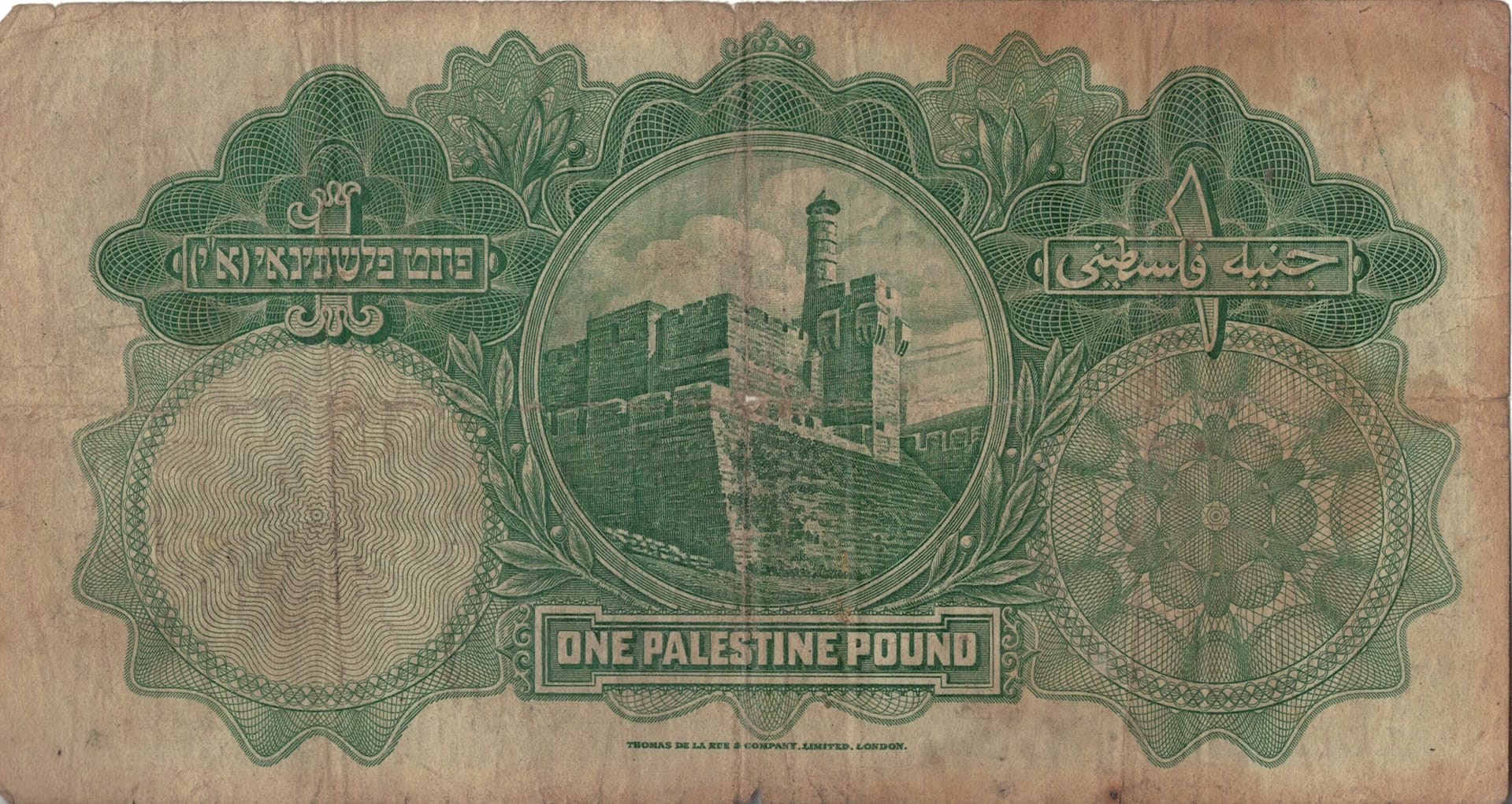 Palestina 6 Pick 7c at