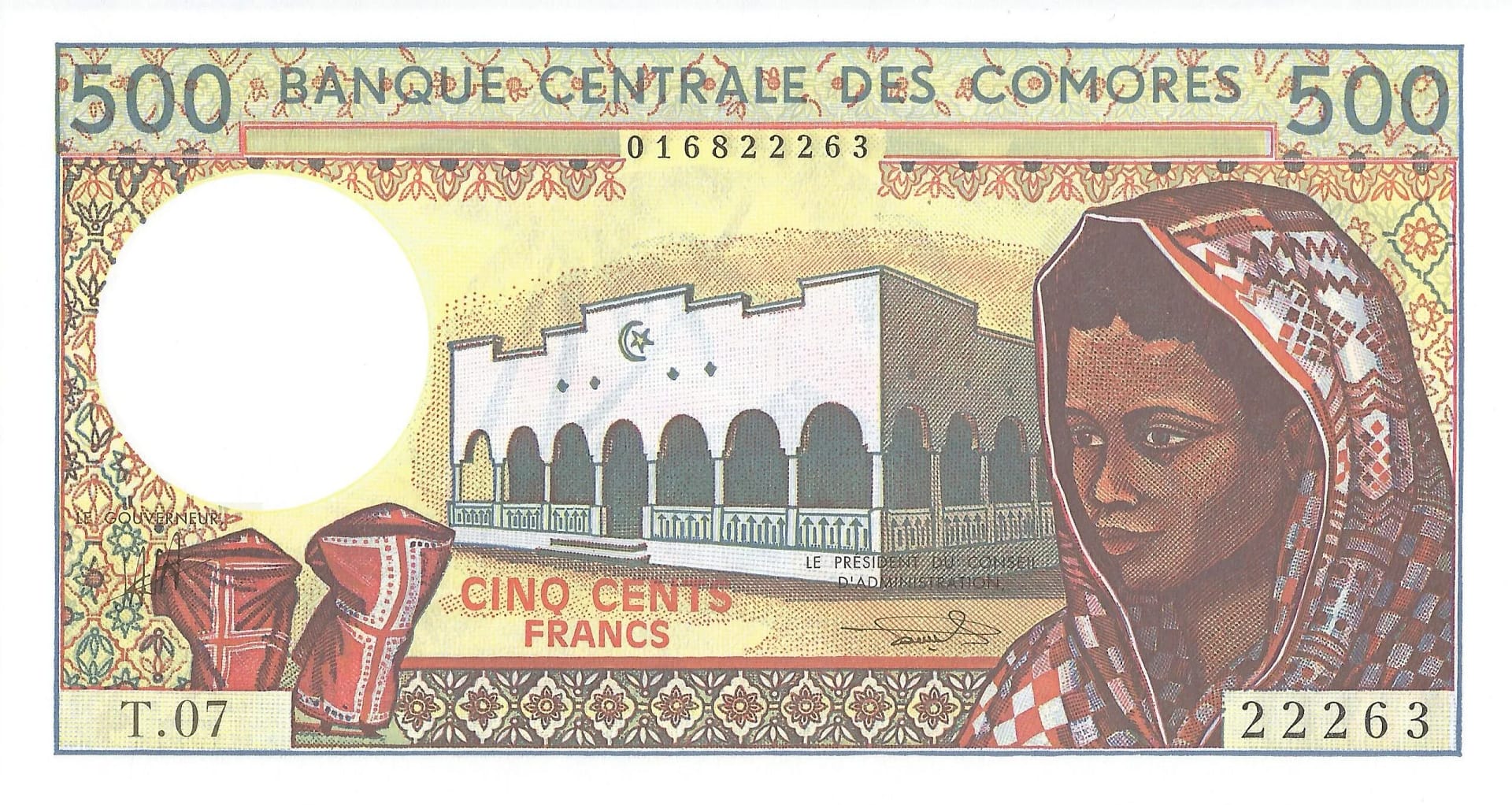 Comoras 7 Pick 10b.3 Anverso scaled e1679323521459 jpg