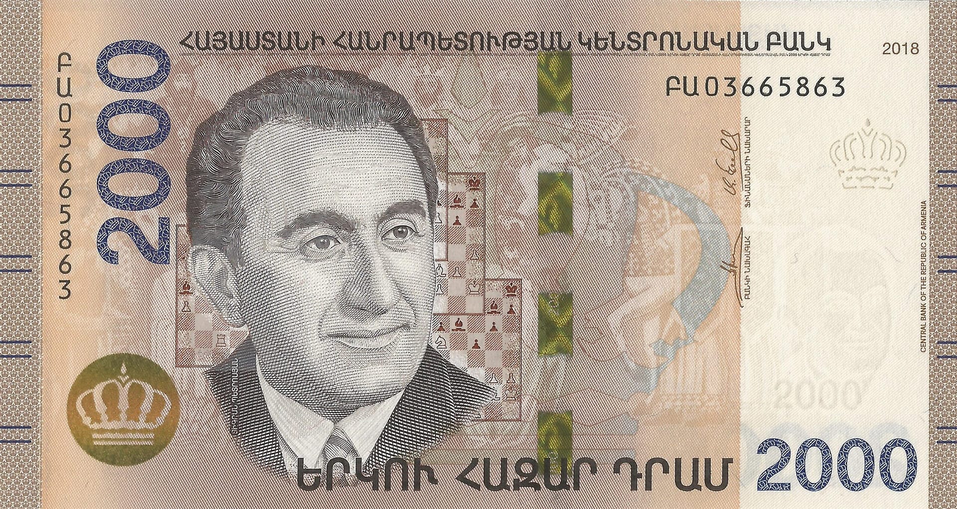Armenia 23 Pick 62a Anverso scaled
