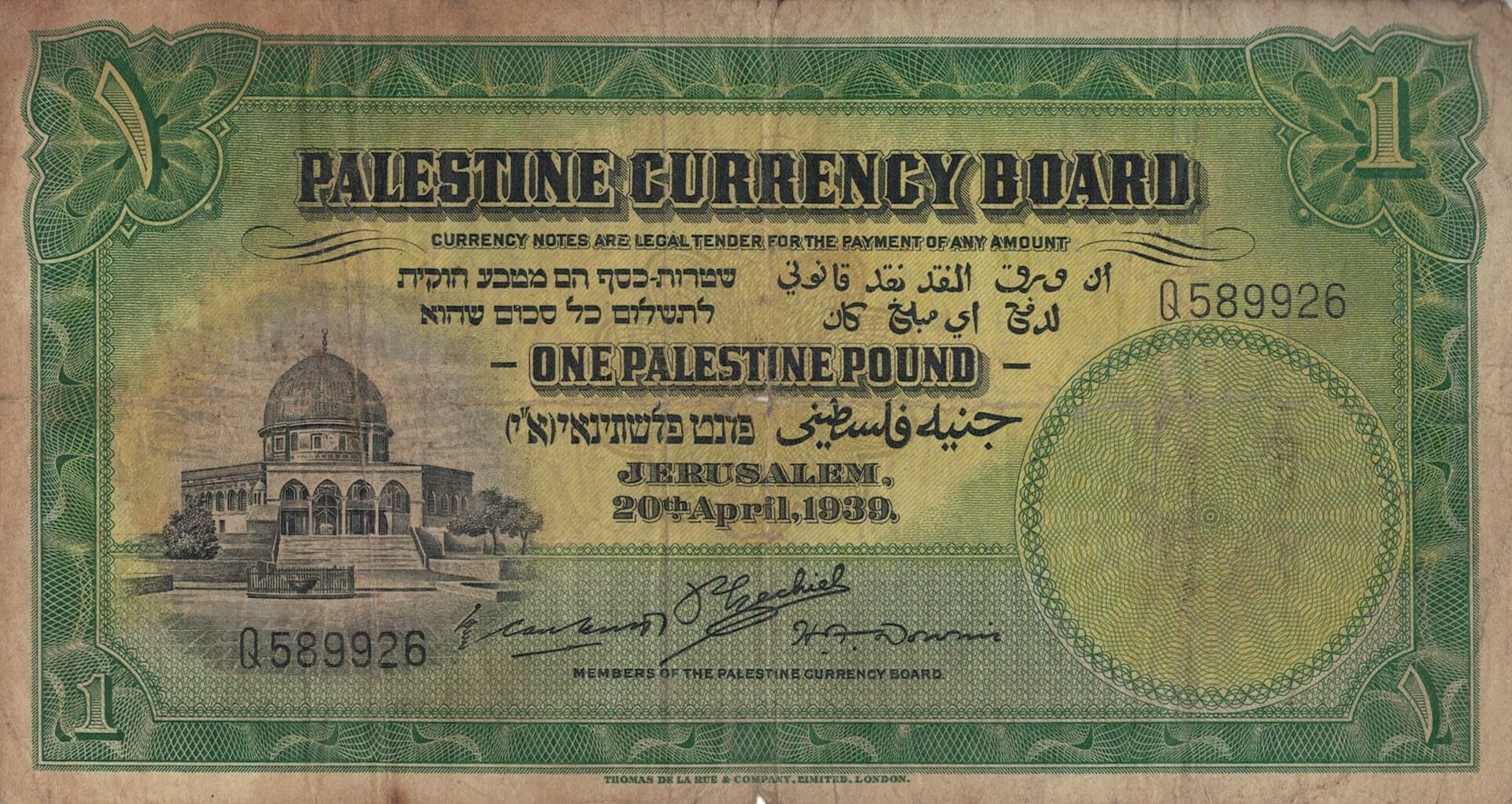 Palestina 5 Pick 7c ad e1676992800618