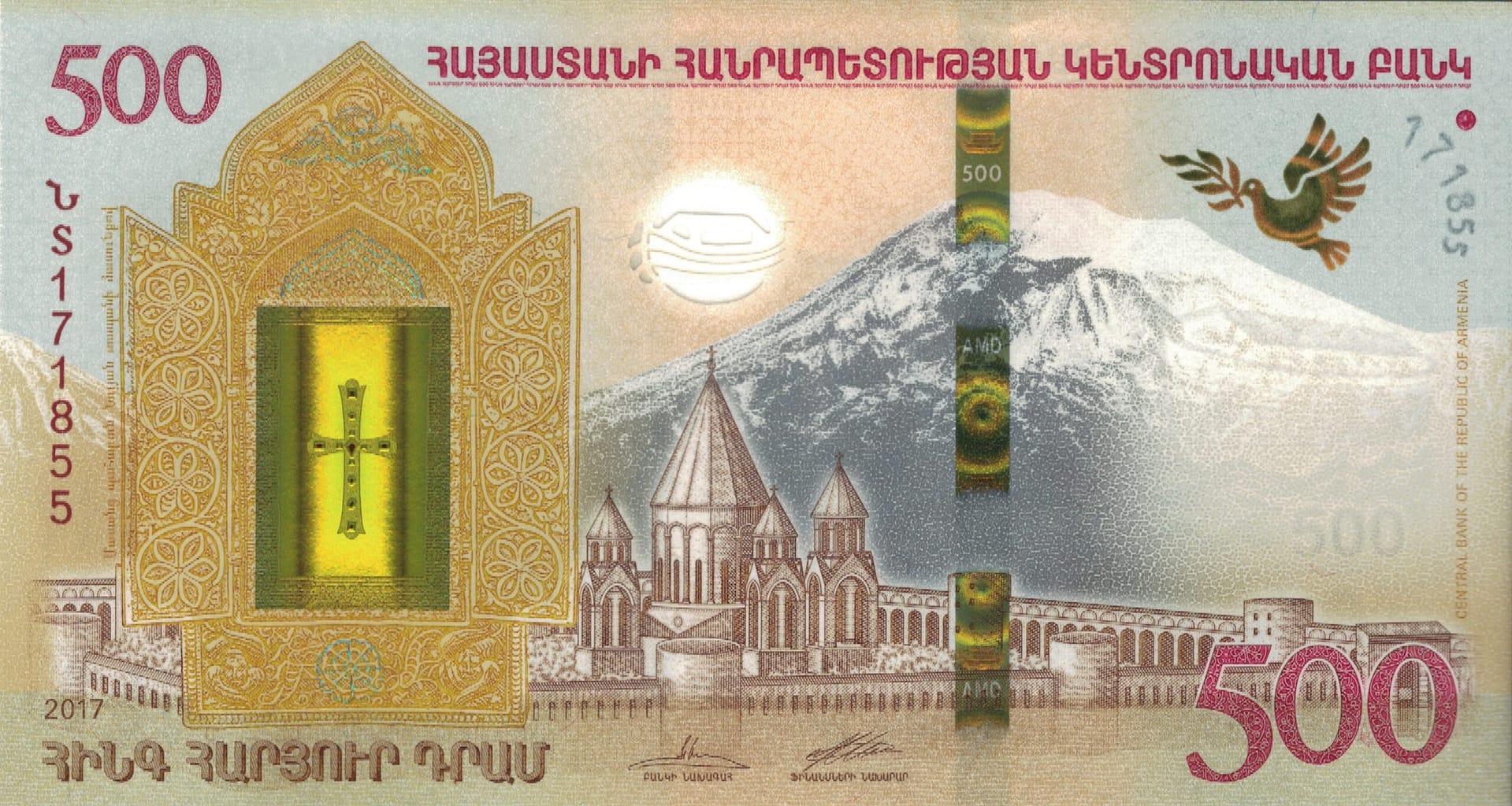 Armenia 19 Pick 60a ad scaled