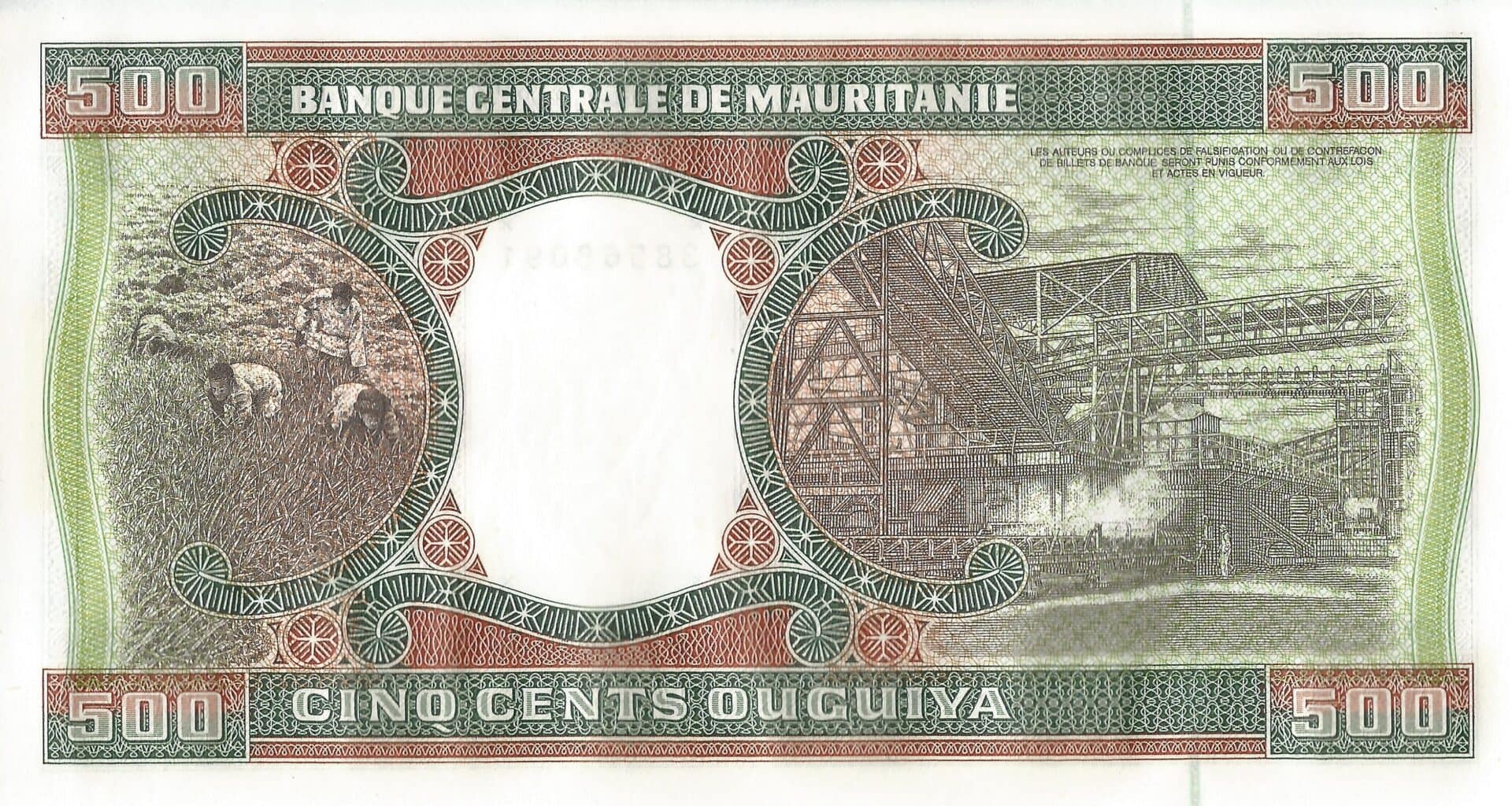 Mauritania 14 Pick 8c Reverso