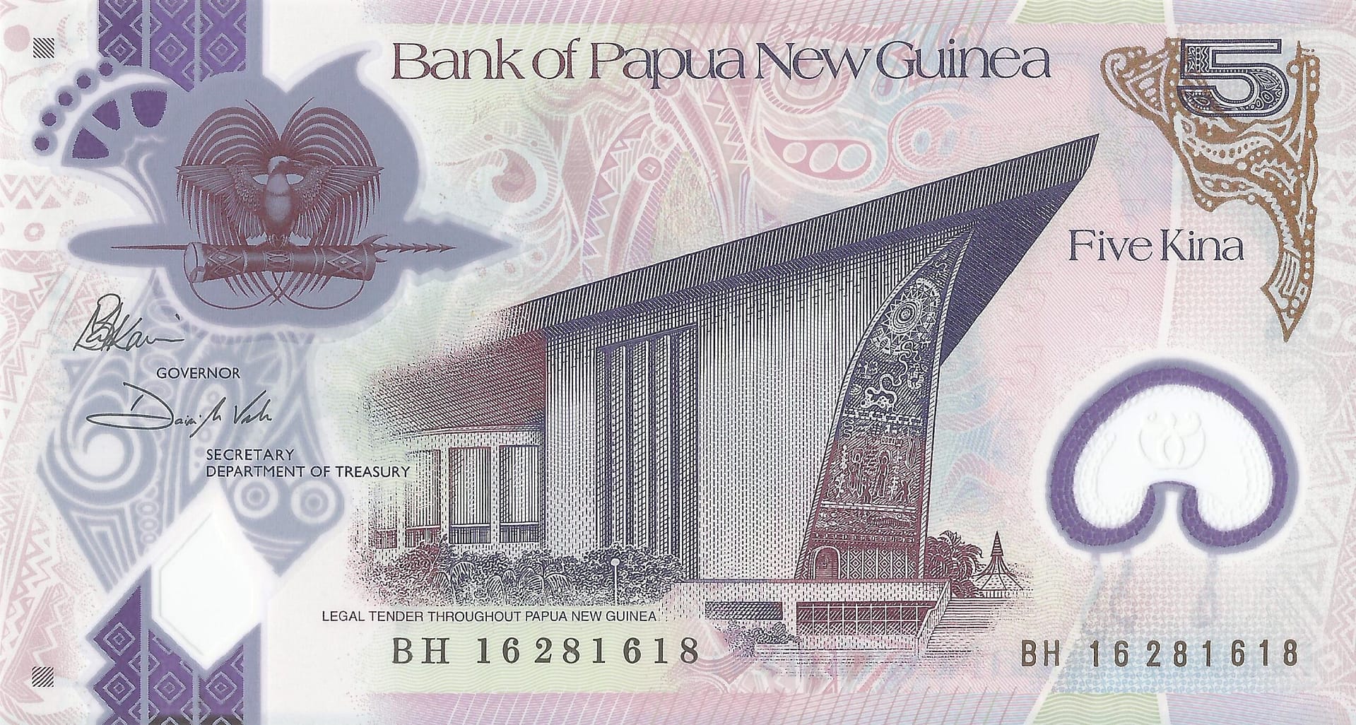 Papúa Nueva Guinea 15 Papua Pick 51a Anverso scaled