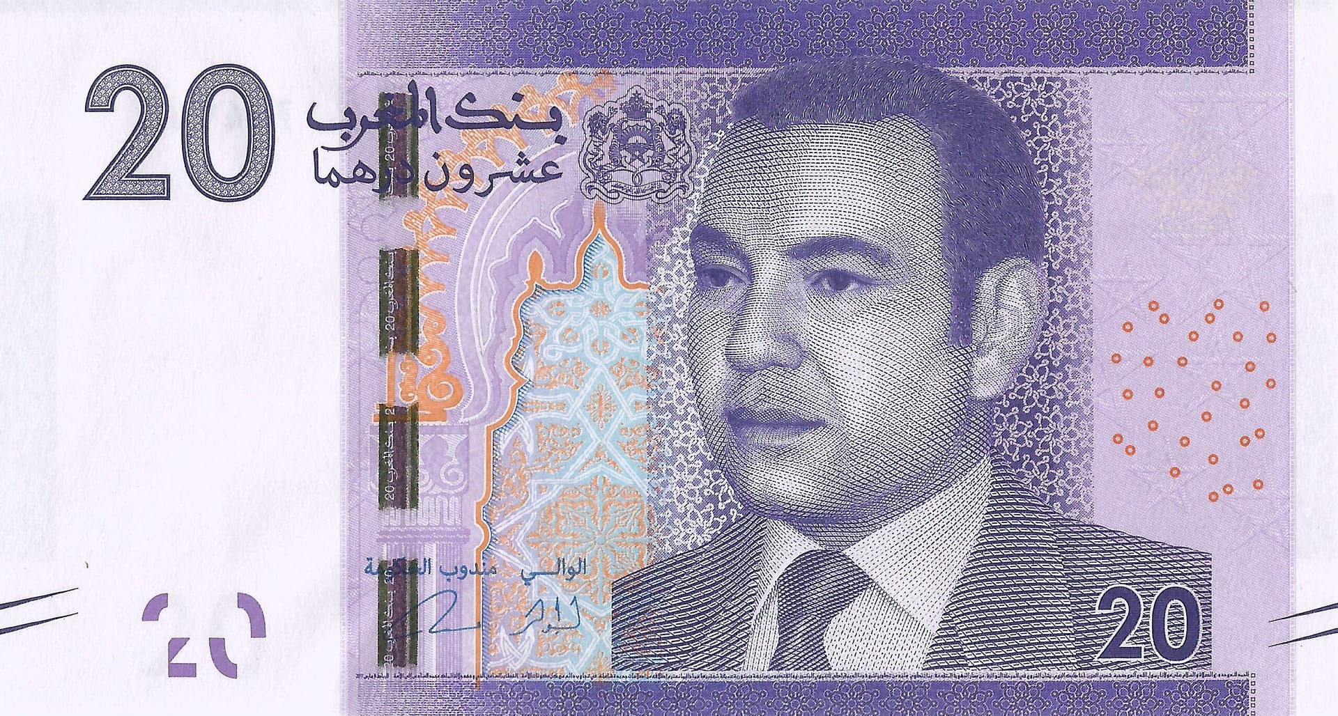 Marruecos 41 Marruecos Pick 74 Anverso scaled