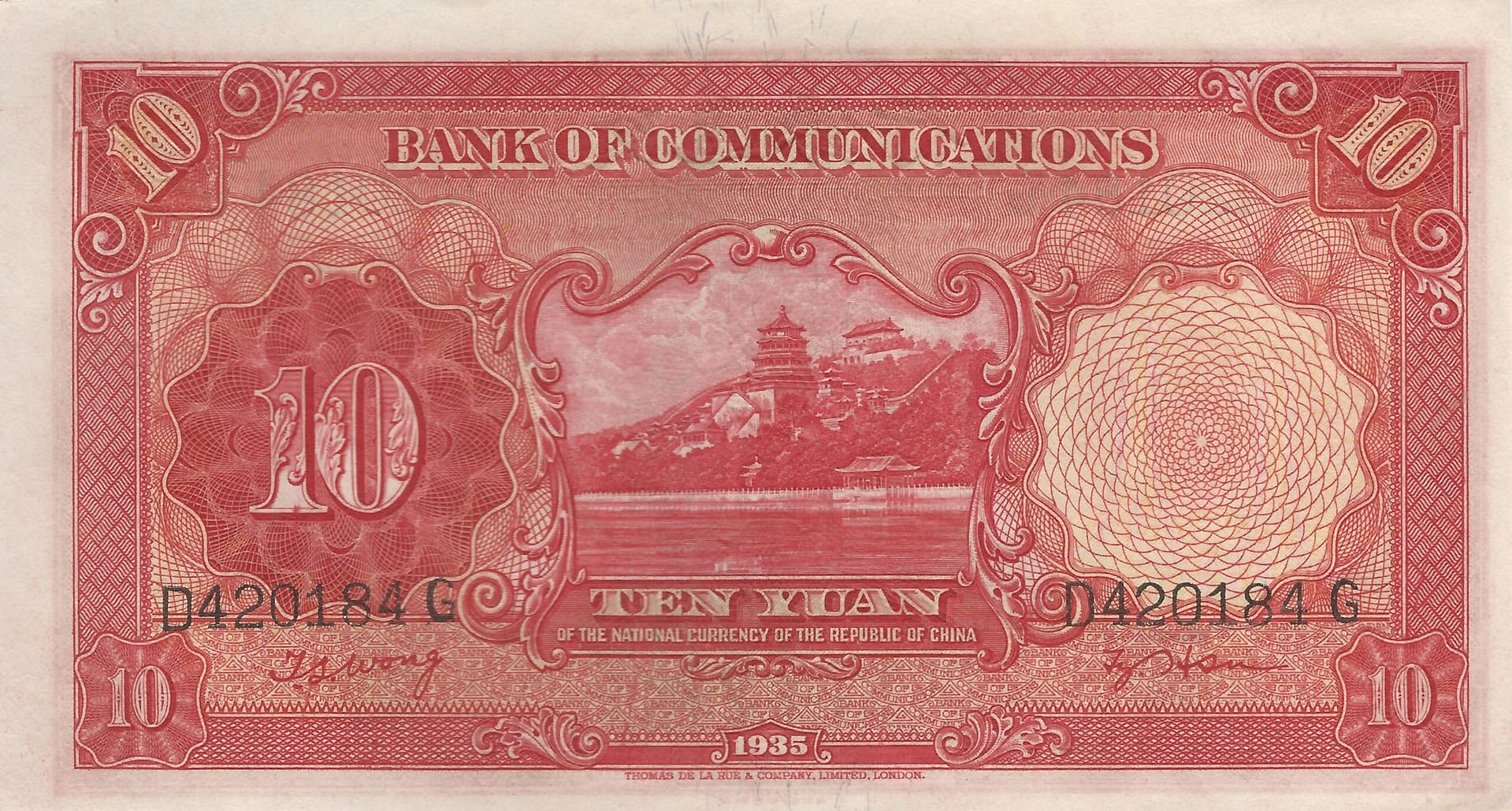 China - Banco de Comunicaciones 6 Pick 155 at scaled