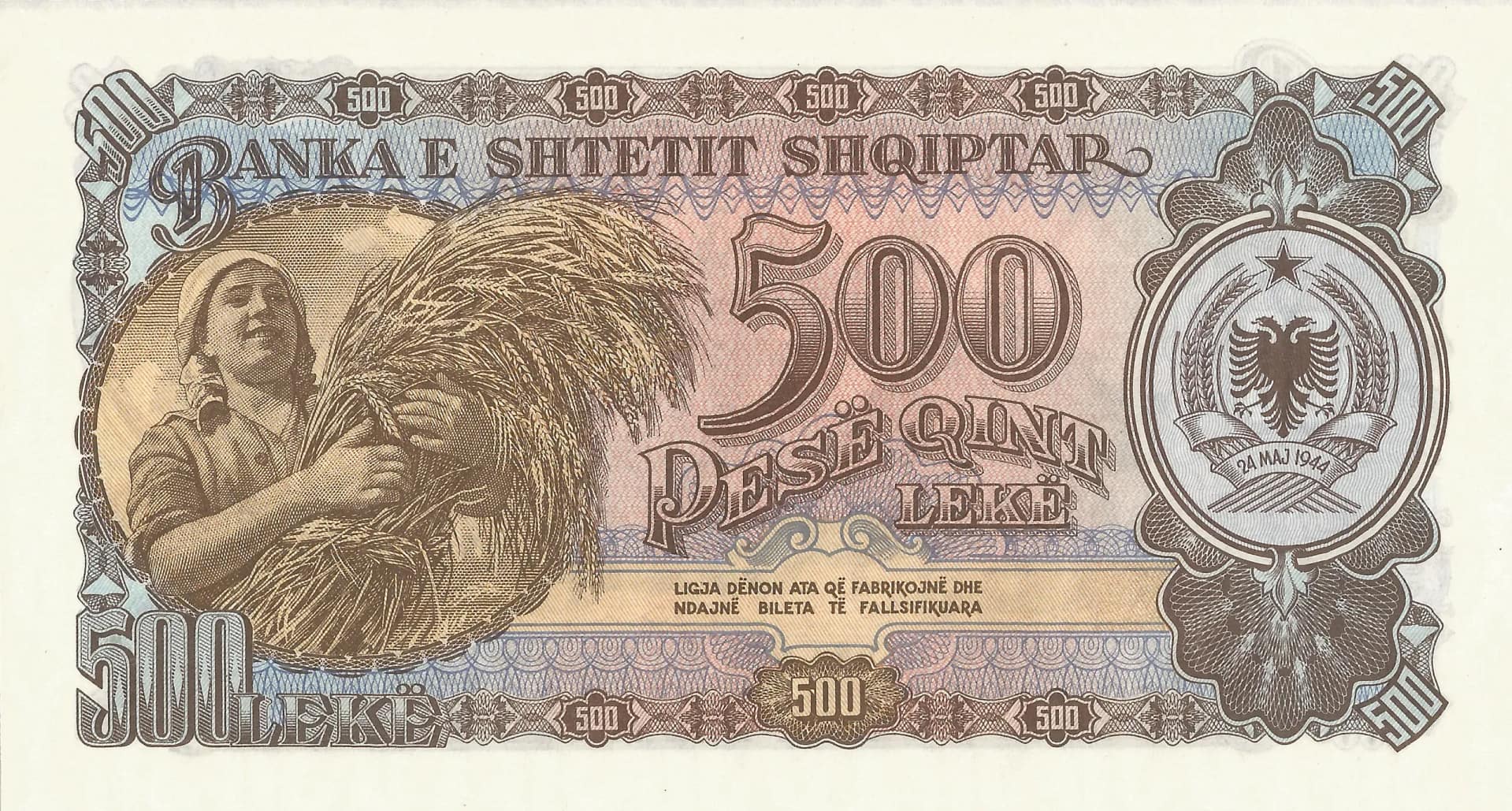 Albania 16 Pick 31 Reverso scaled e1701000593240