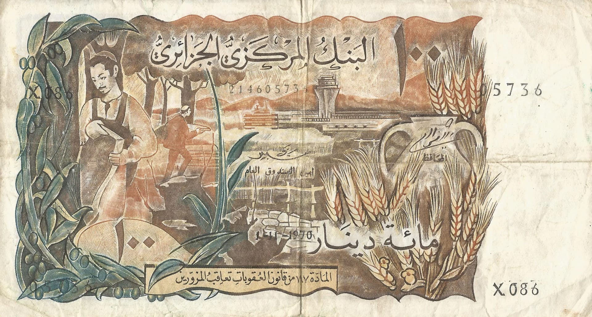 Argelia 30 Pick 128b Anverso scaled