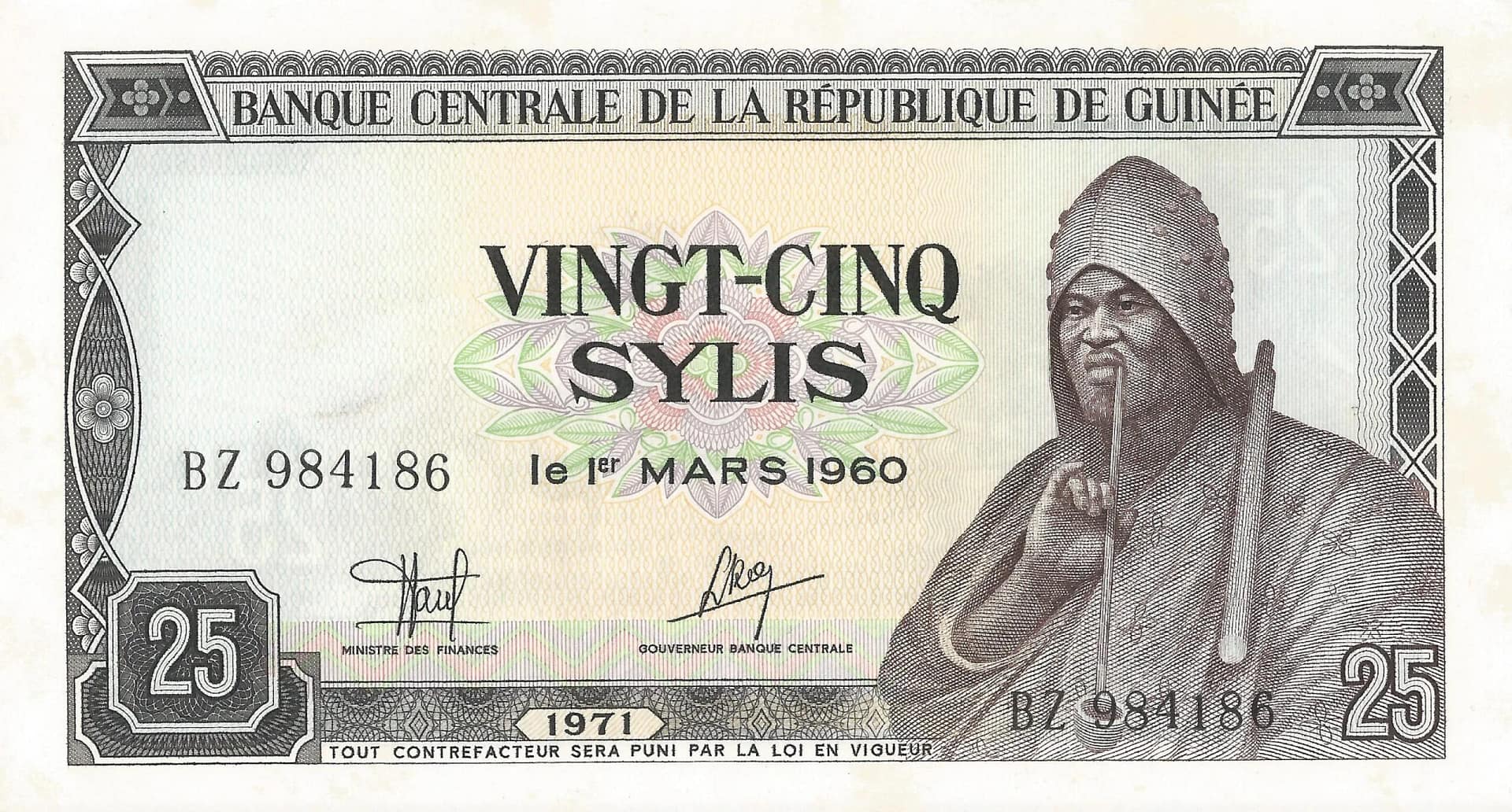 Guinea 7 Pick 17 Anverso scaled jpg