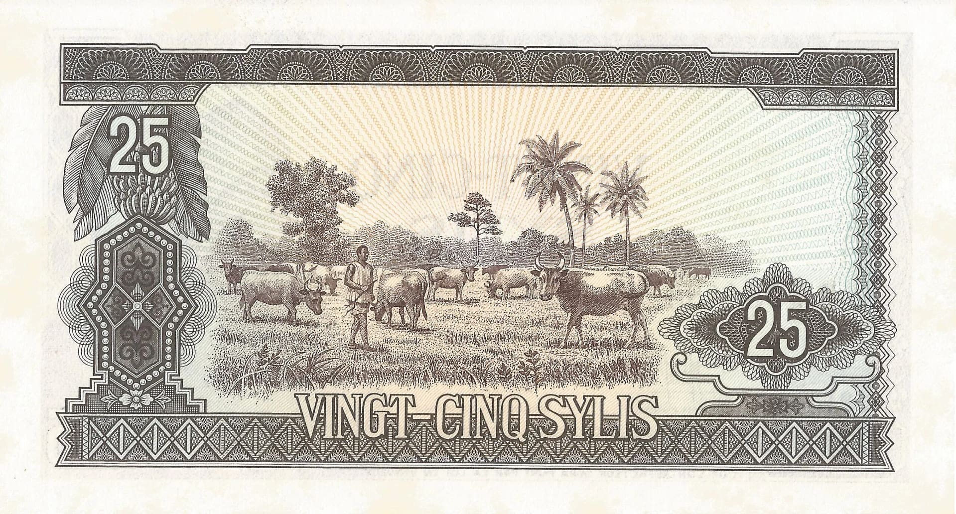 Guinea 8 Pick 17 Reverso scaled jpg