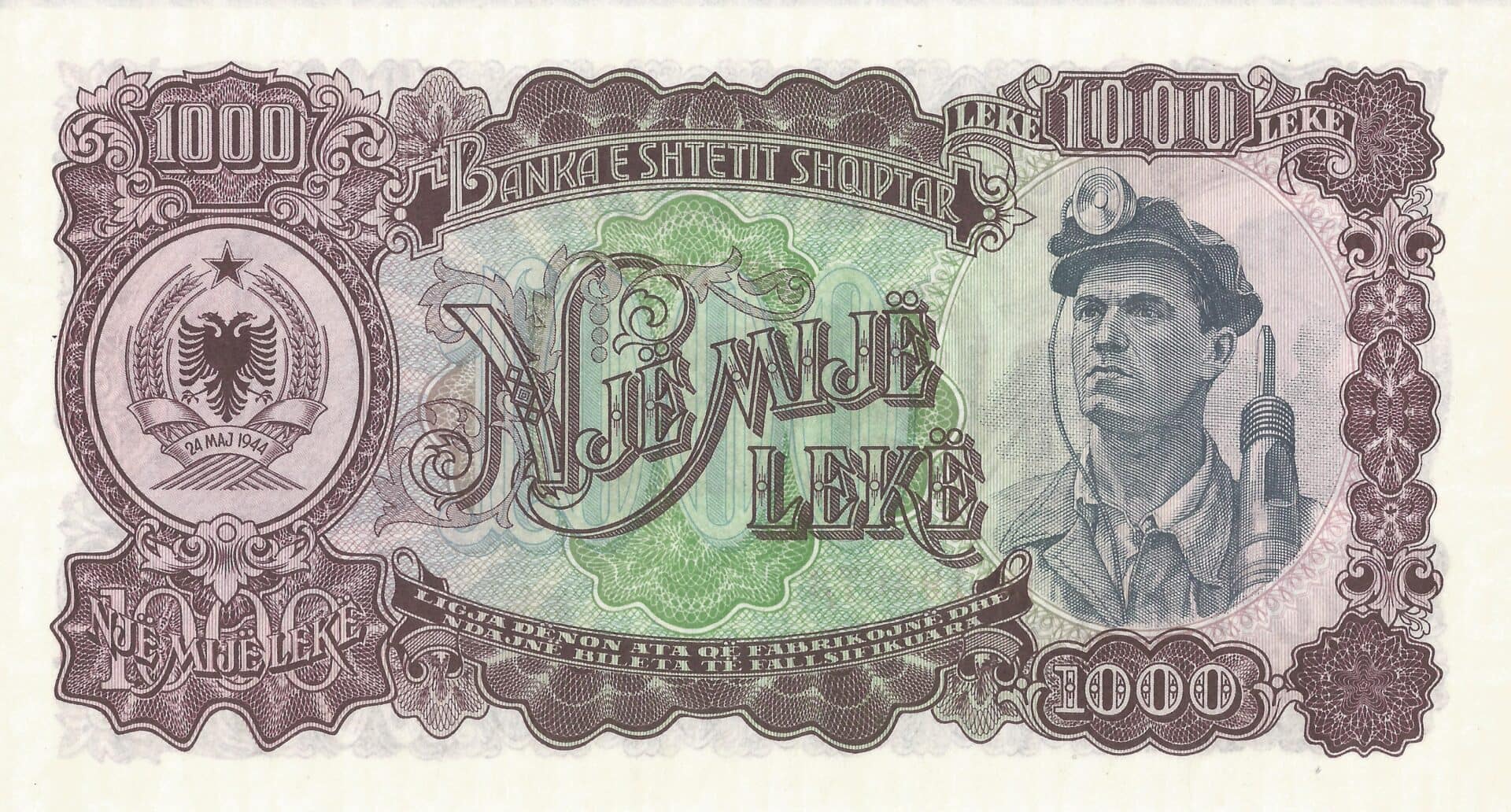 Albania 18 Pick 32 Reverso