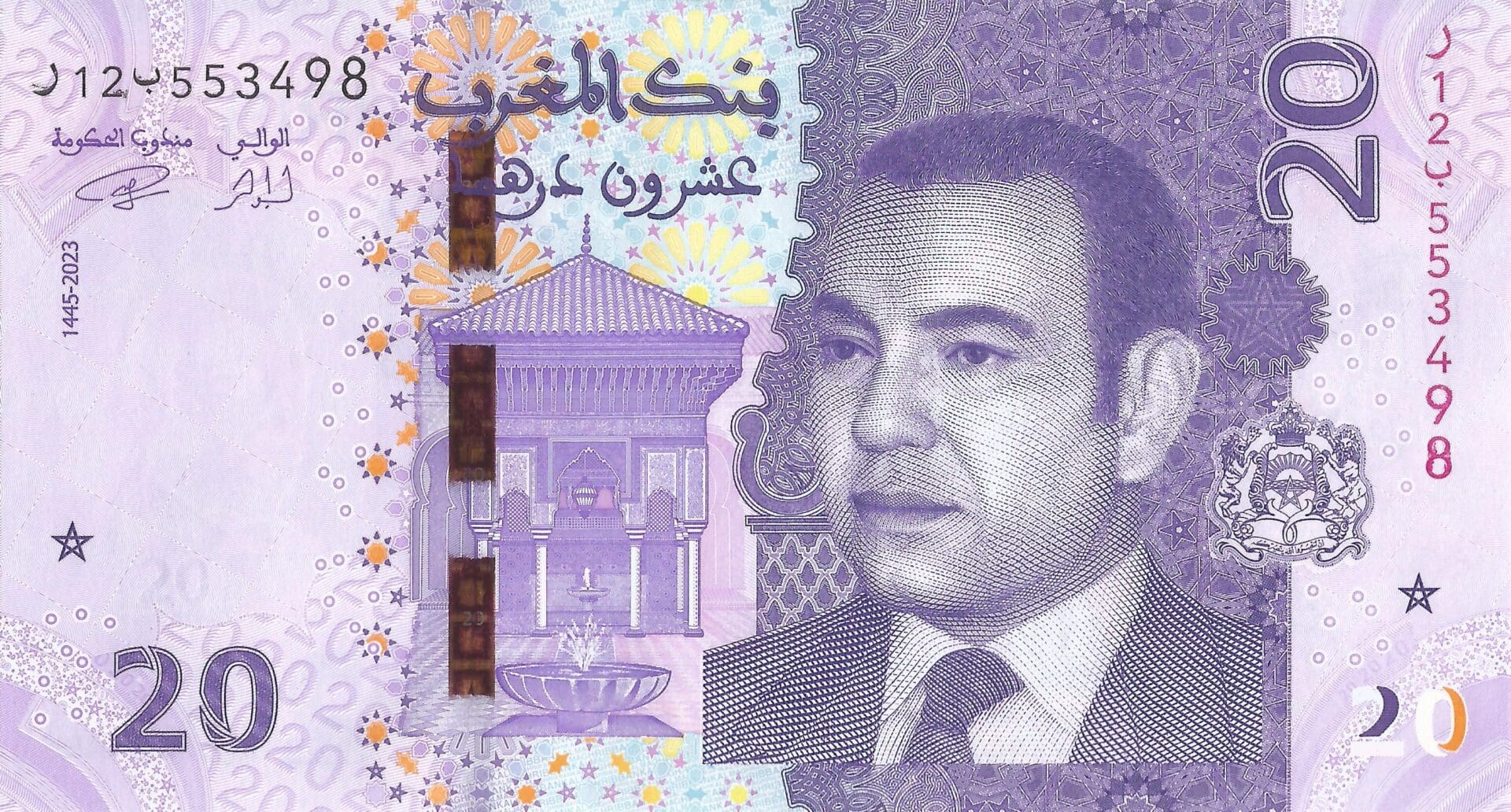 Marruecos 51 Pick 79a Anverso