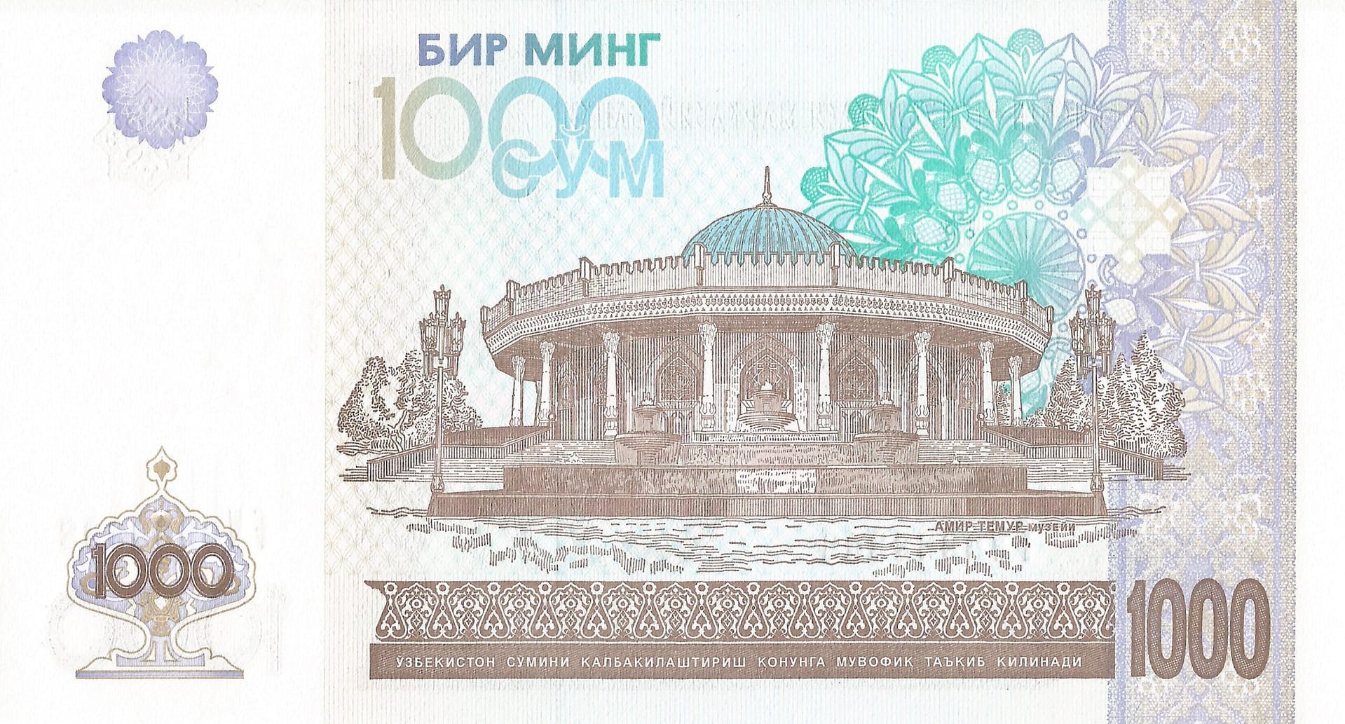 Uzbekistán 30 Pick 82 Reverso scaled