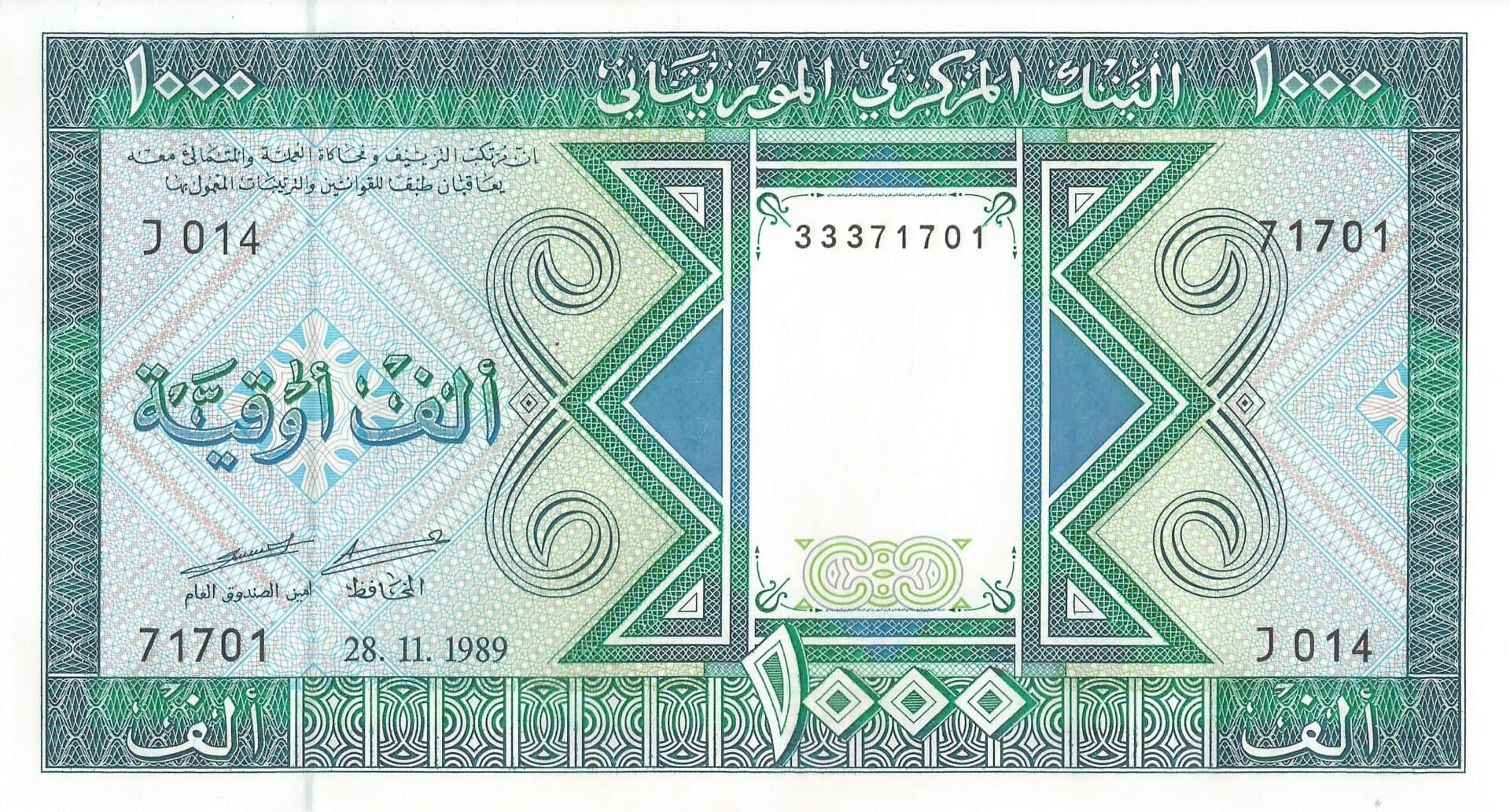 Mauritania 11 Pick 7a Anverso