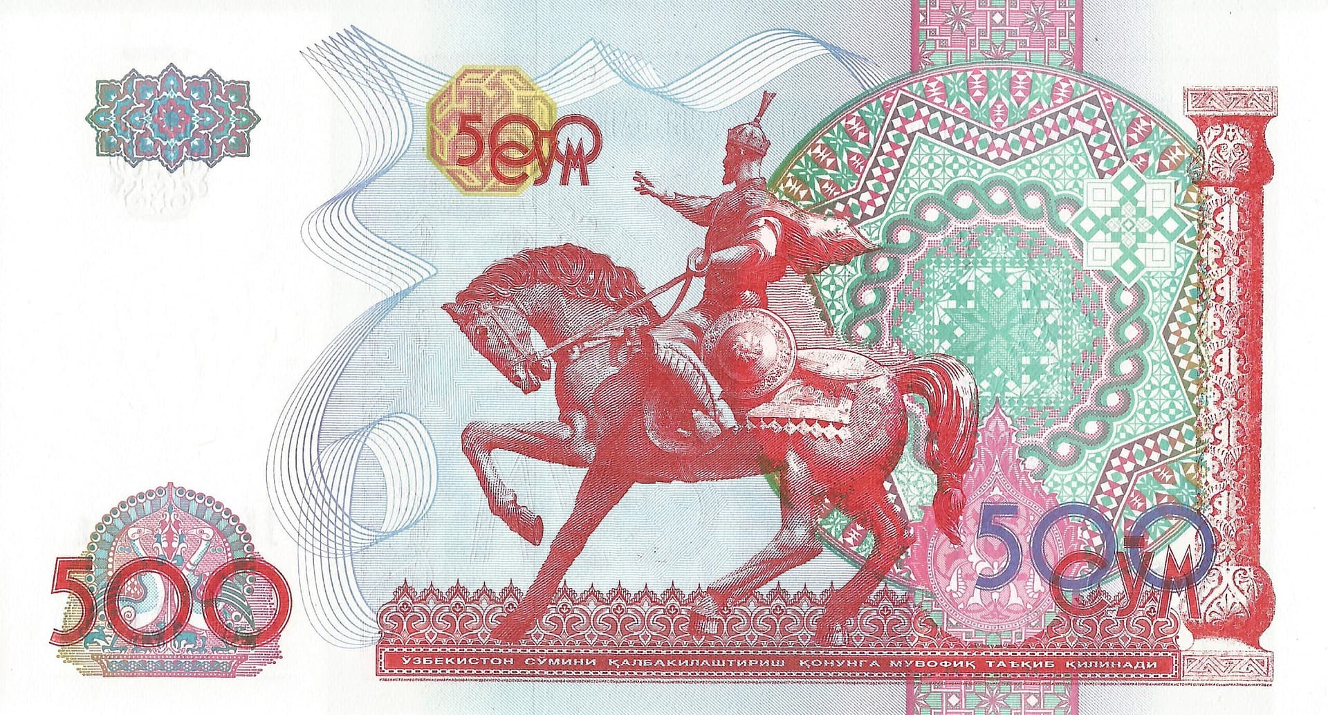 Uzbekistán 28 Pick 81 Reverso scaled
