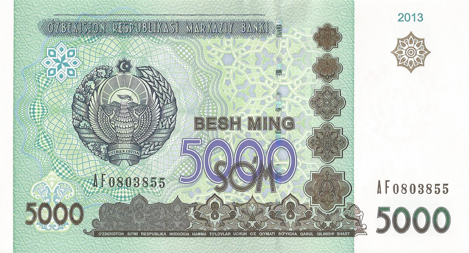 Uzbekistán 31 Pick 83 Anverso scaled