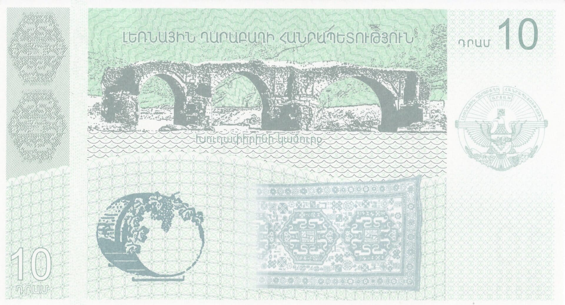 Nagorno Karabaj 8 Pick 902a Reverso