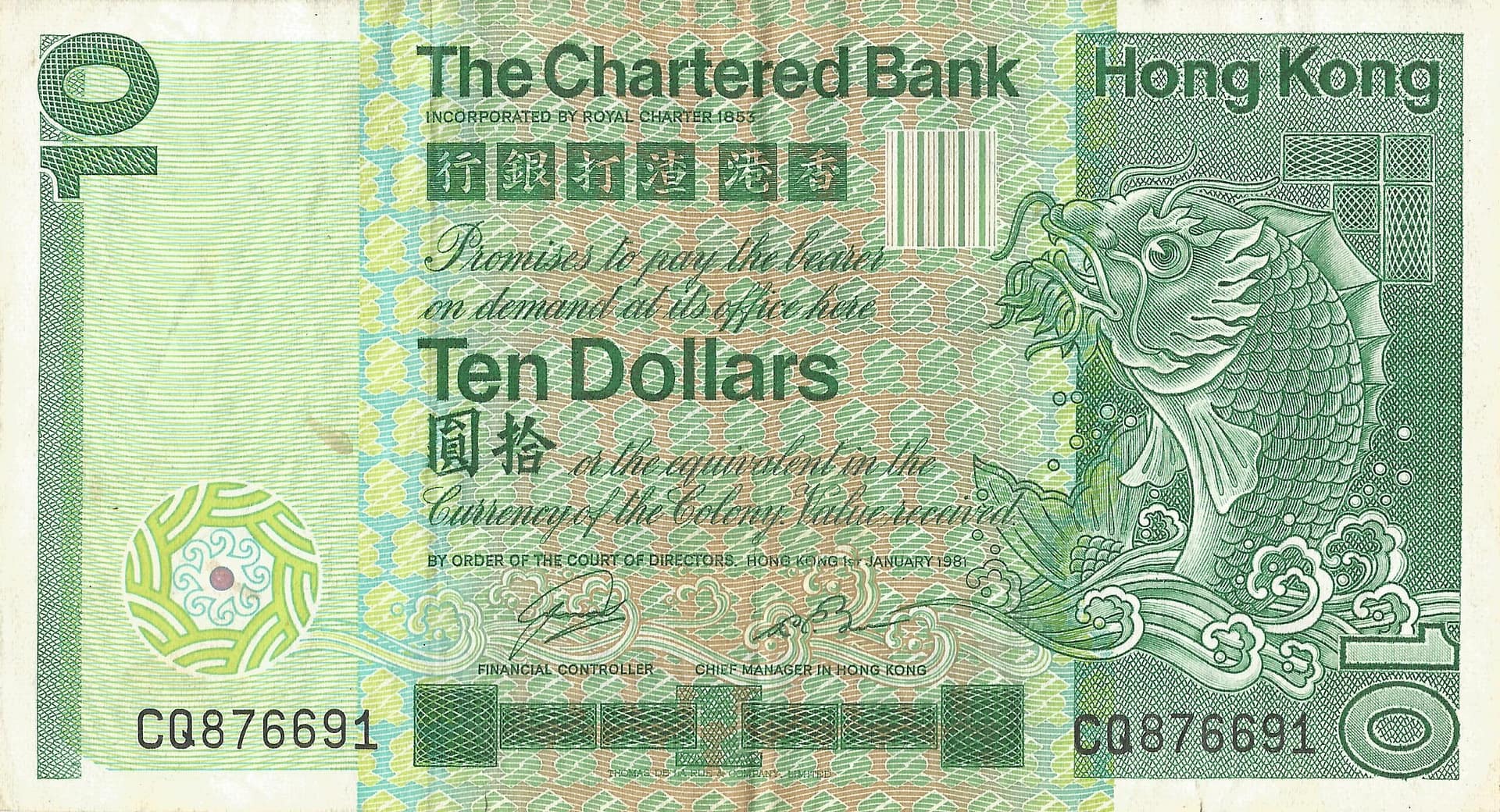 Hong Kong 10 Pick 77b Anverso 1 scaled