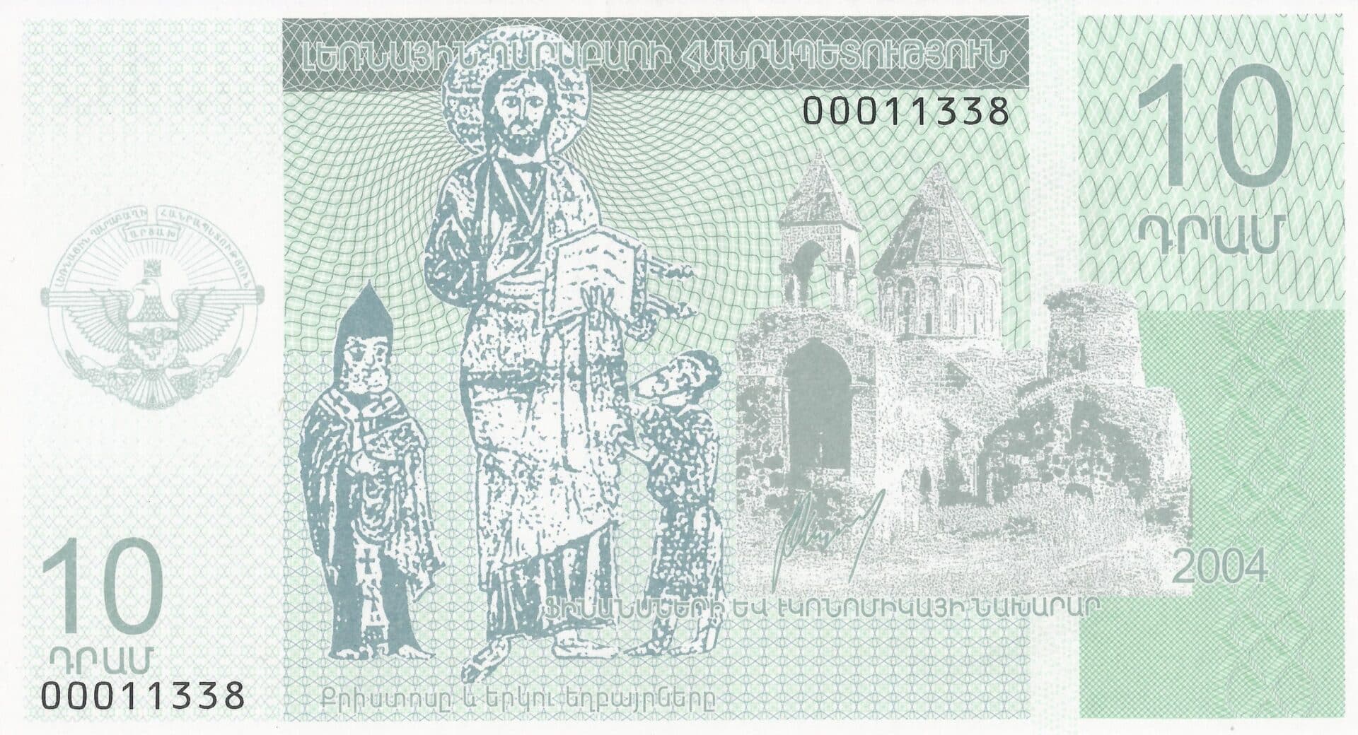 Nagorno Karabaj 7 Pick 902a Anverso