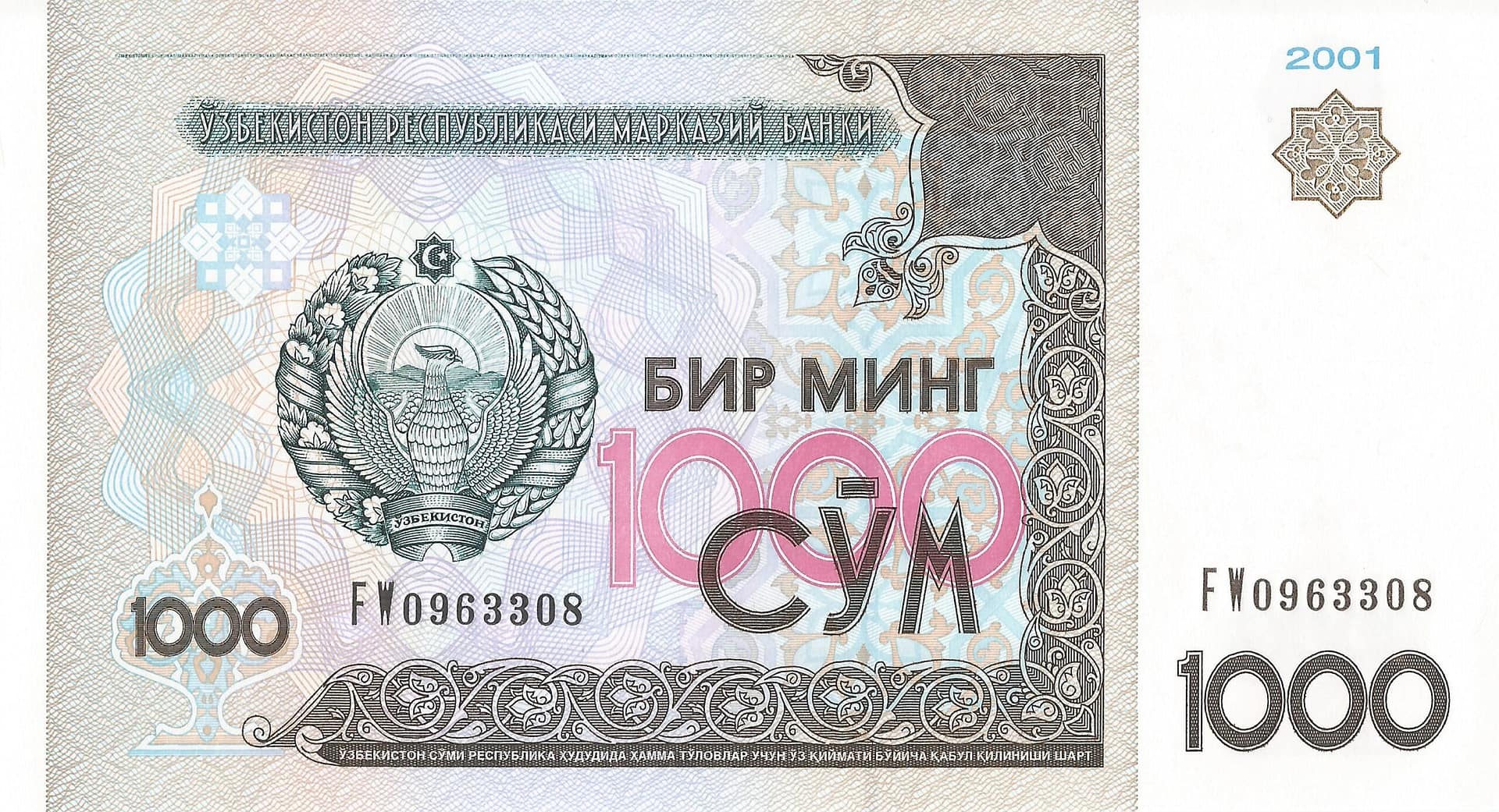 Uzbekistán 29 Pick 82 Anverso scaled