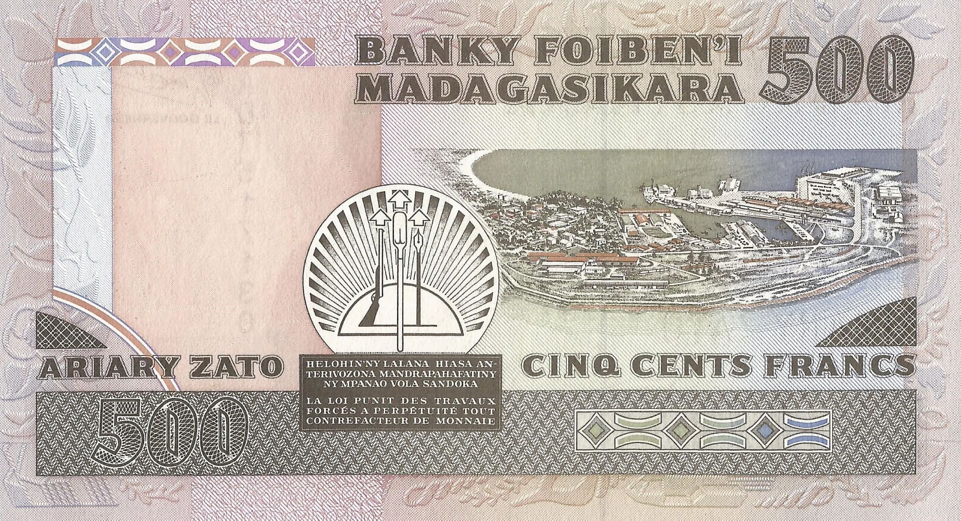 Madagascar 12 Pick 71a Reverso scaled