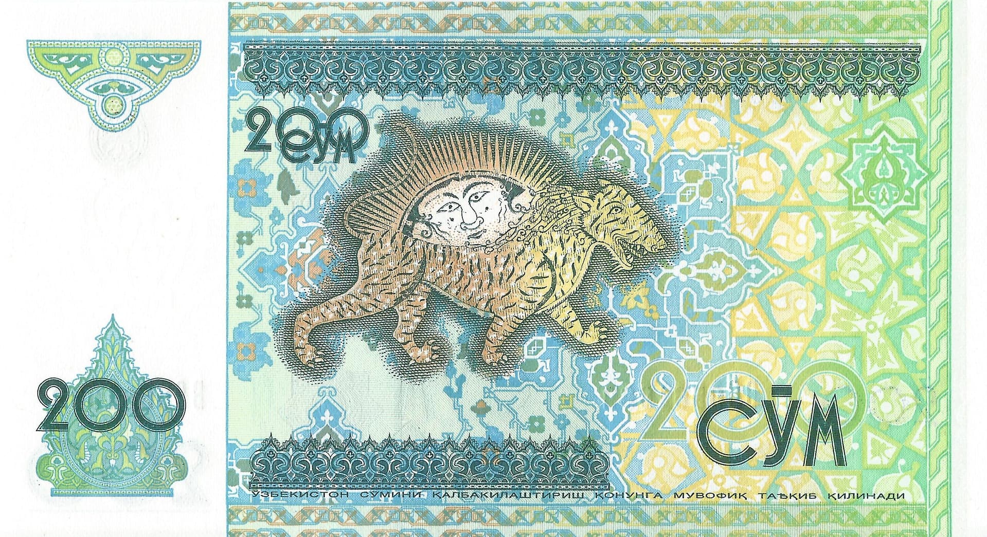 Uzbekistán 26 Pick 80 Reverso scaled