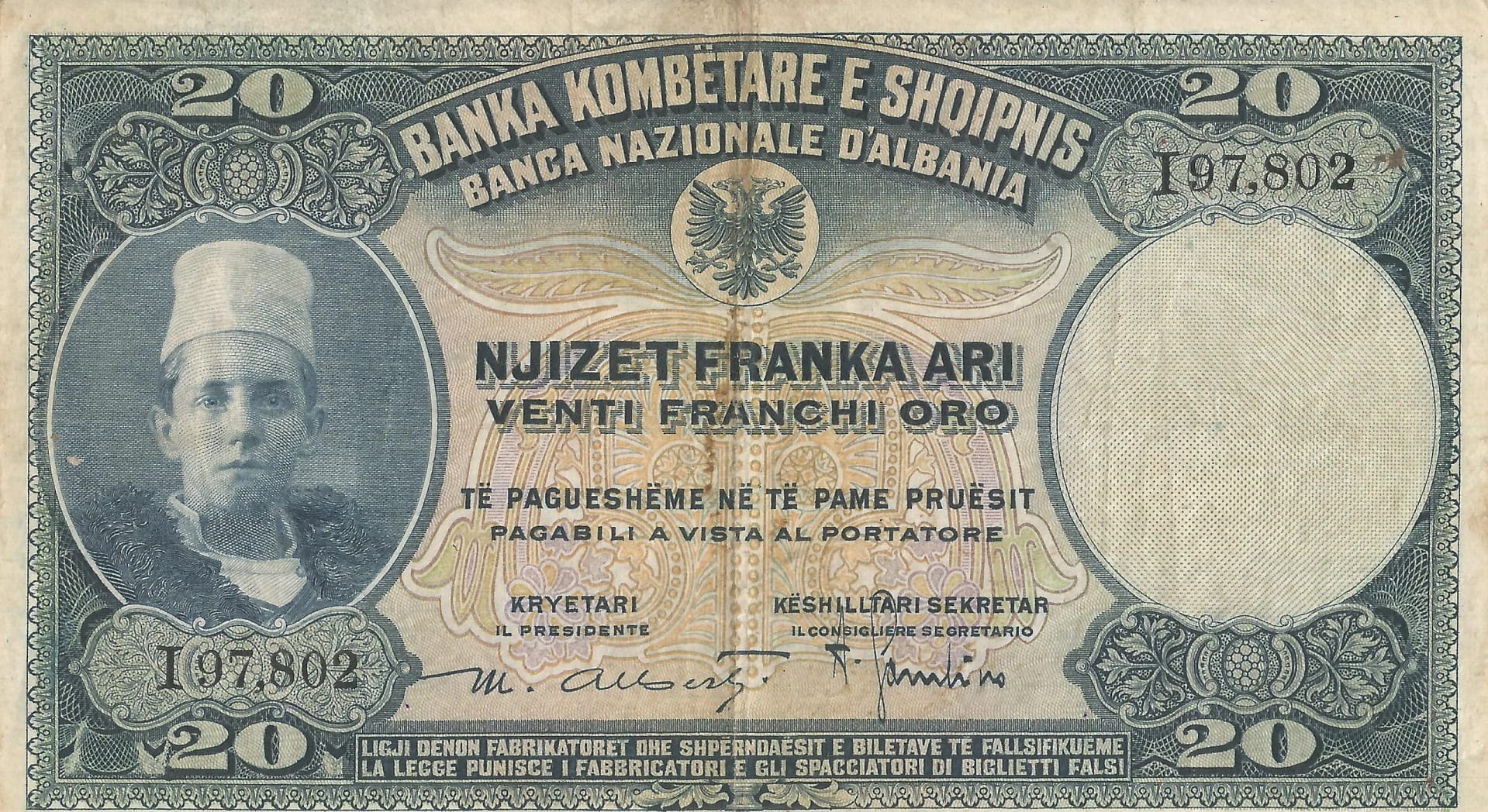 Albania 7 Pick 3 Anverso scaled