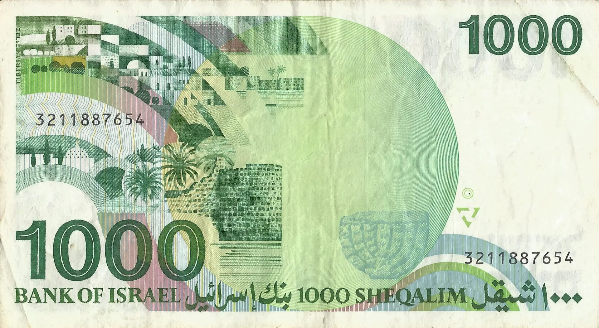 Israel 34 Israel Pick 49a Reverso scaled