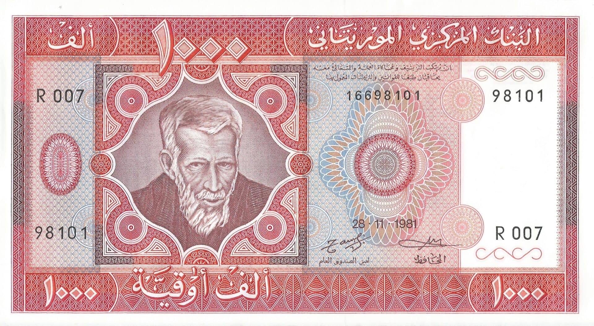 Mauritania 5 Pick 3Da Anverso