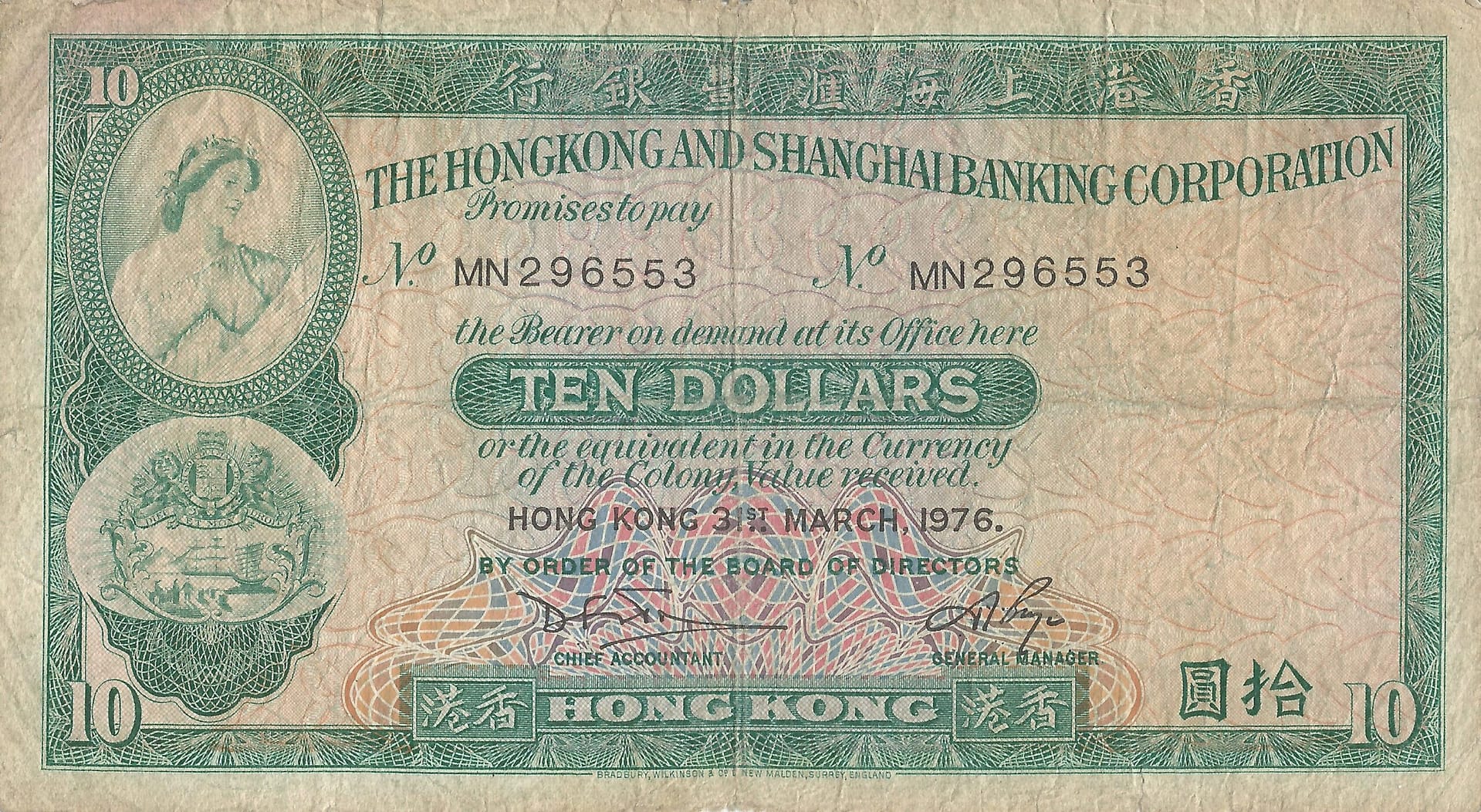 Hong Kong 7 Pick 182g Anverso scaled