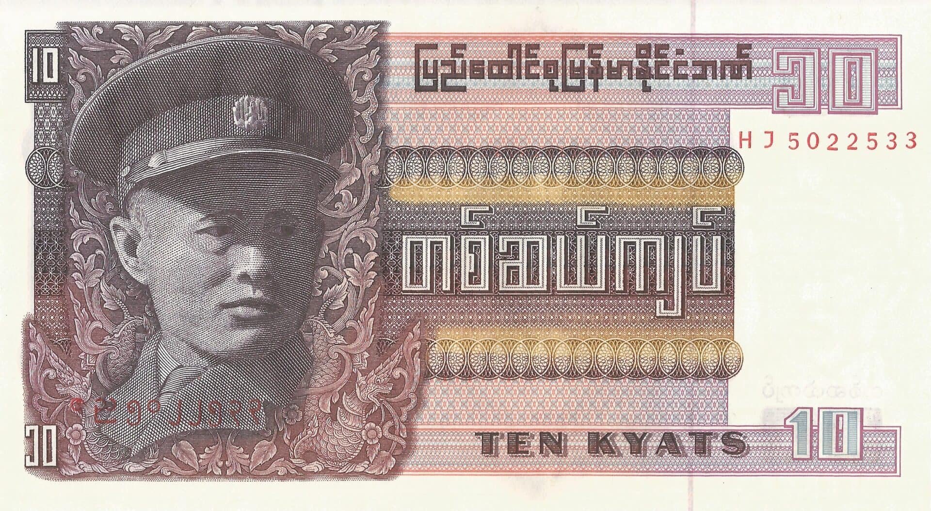 Myanmar o Birmania 35 Pick 58 Anverso