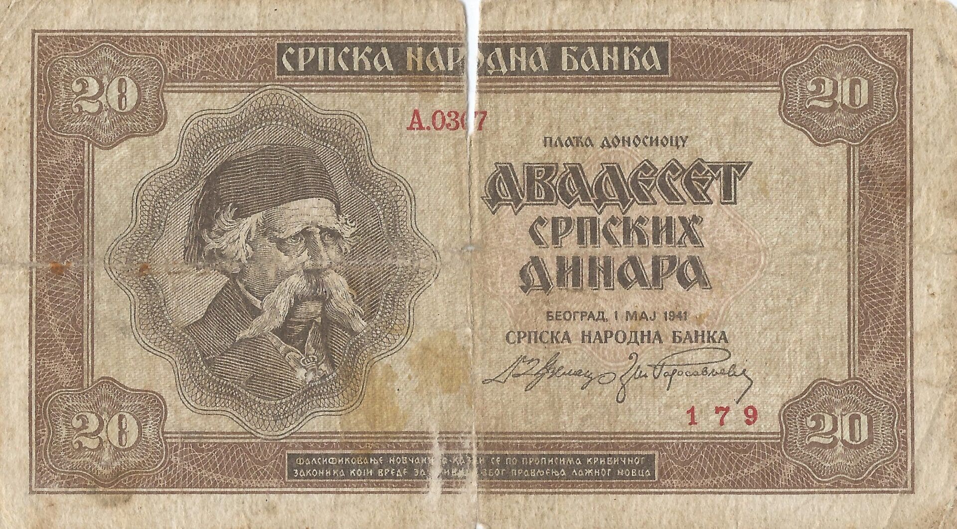 Serbia 11 Pick 25a Anverso