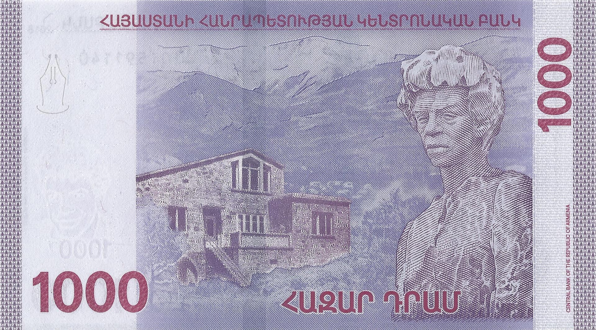 Armenia 22 Pick 61a Reverso scaled