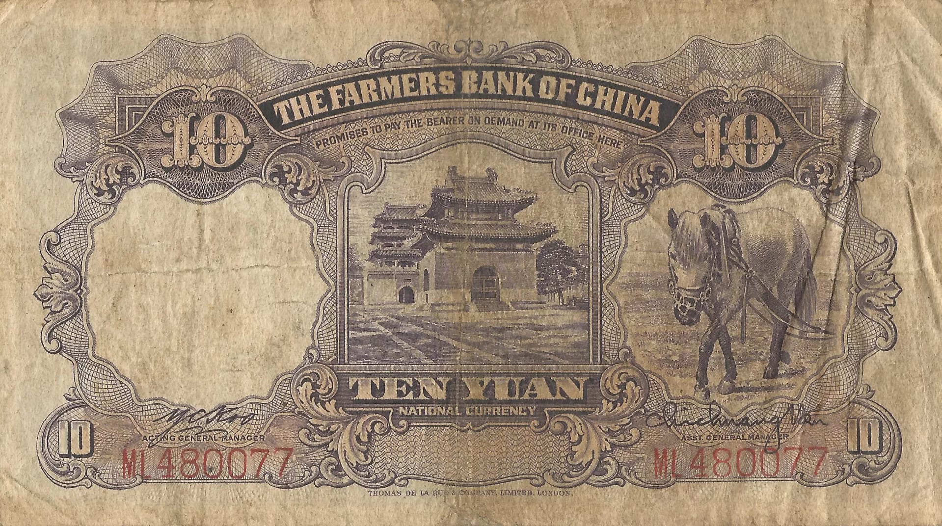 China - Banco Ganadero de China 2 China Pick 459a2 Reverso scaled