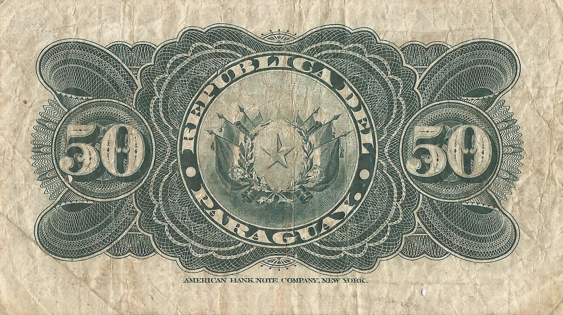 Paraguay 10 Pick 115 Reverso