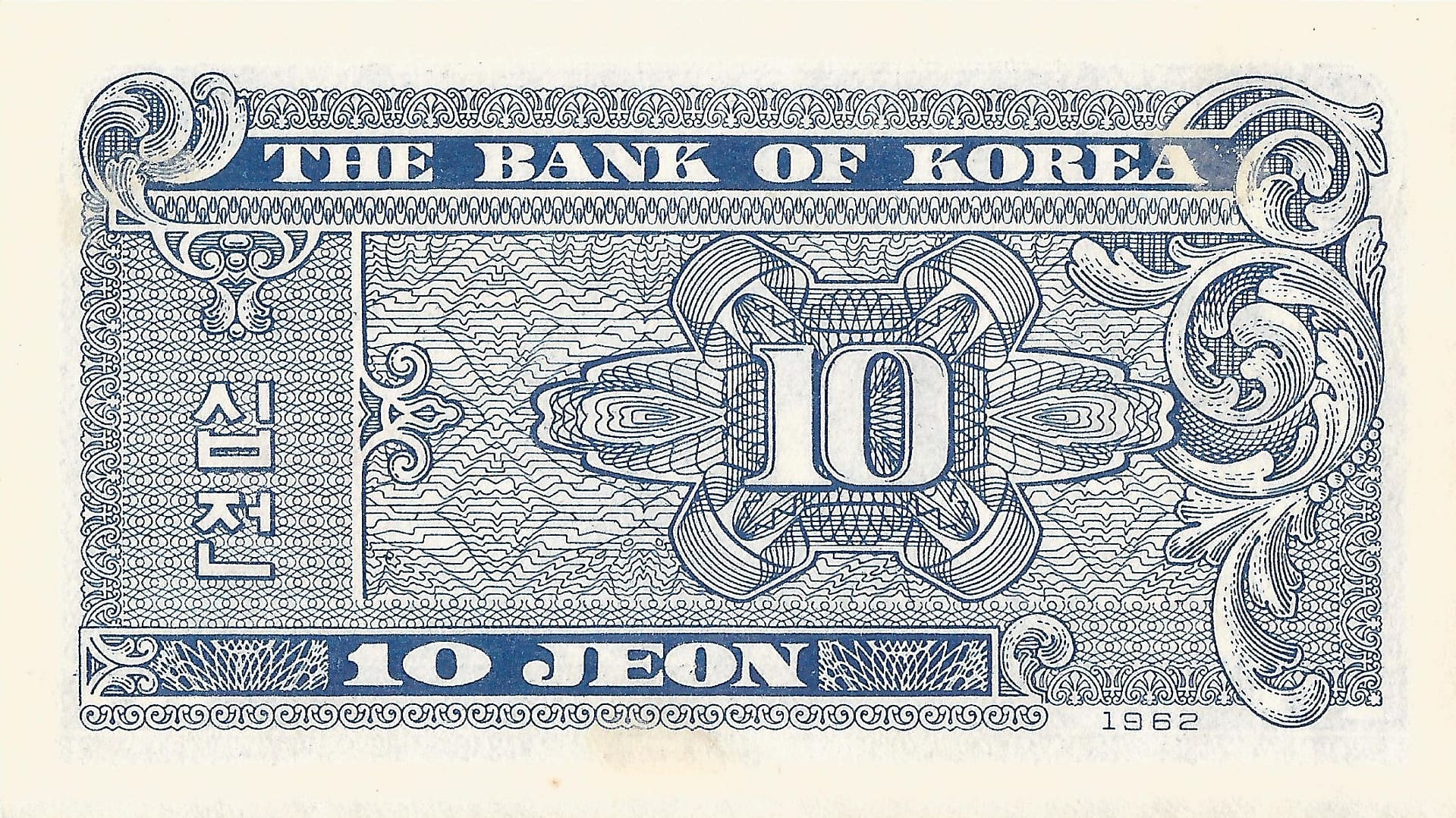 Corea del Sur 8 Pick 28 Reverso 1