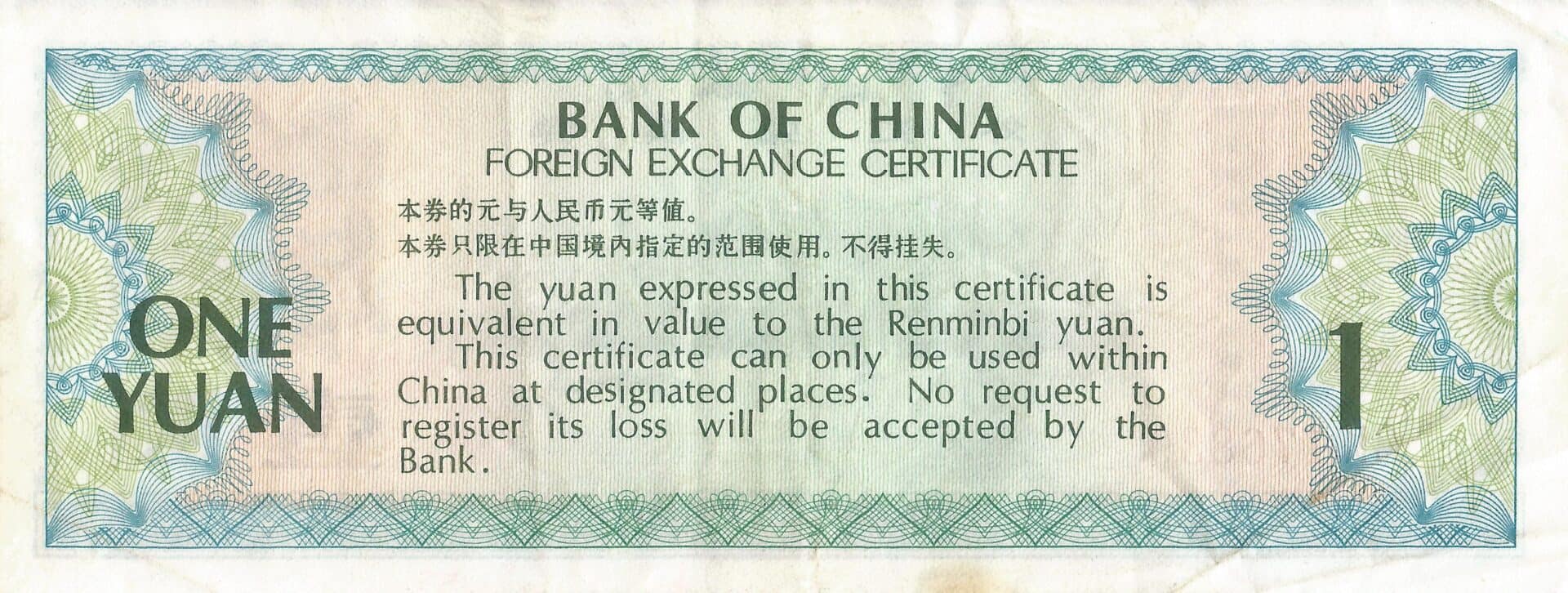 China - República Popular 50 Pick FX3a Reverso