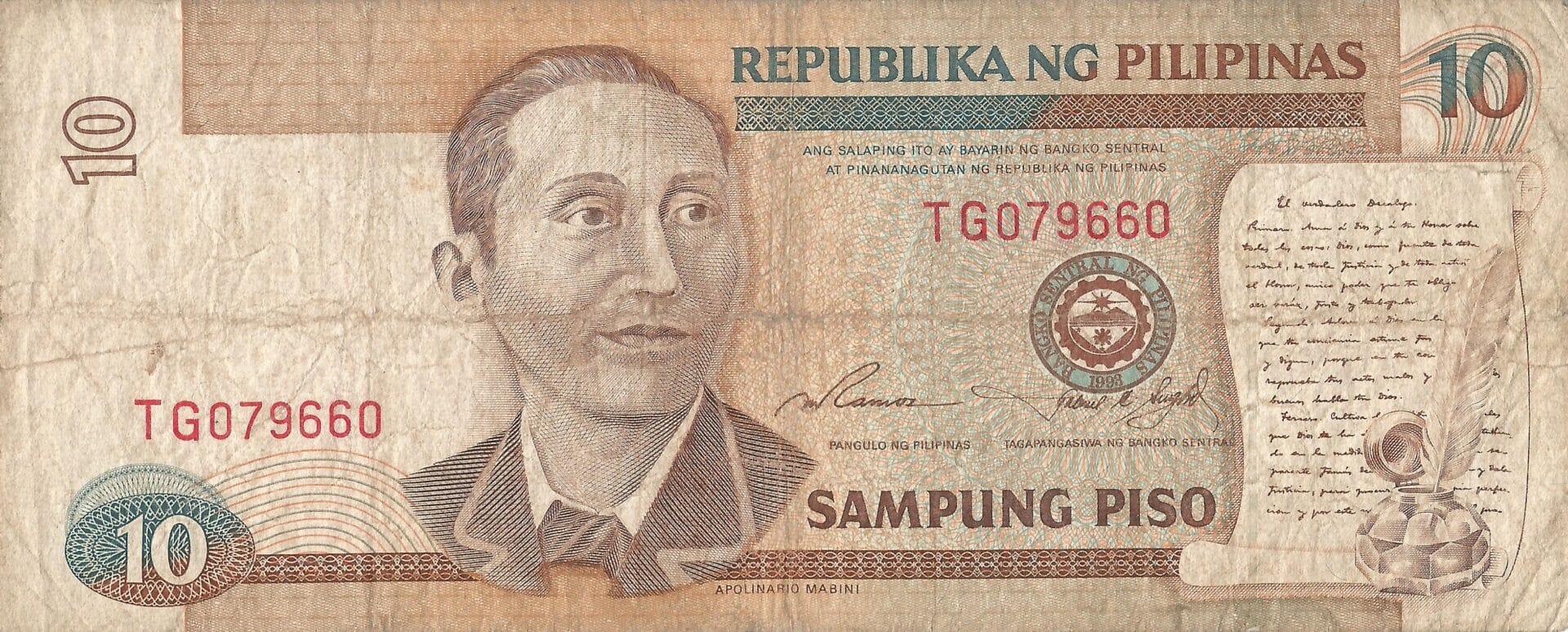 Filipinas 77 Pick 181a.2 Anverso