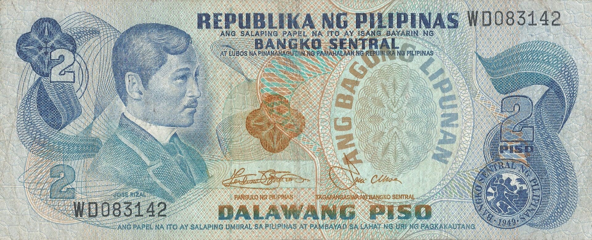 Filipinas 69 Pick 159b Anverso