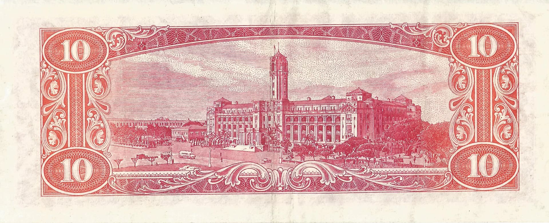 China - Taiwán 6 Taiwan Pick 1970 Reverso scaled