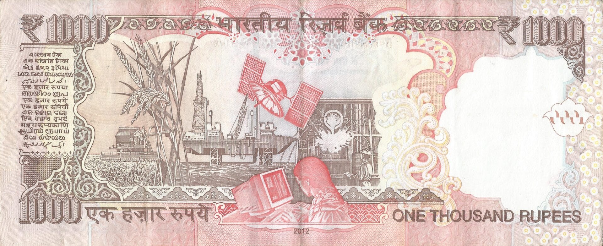 India 60 Pick 107d Reverso