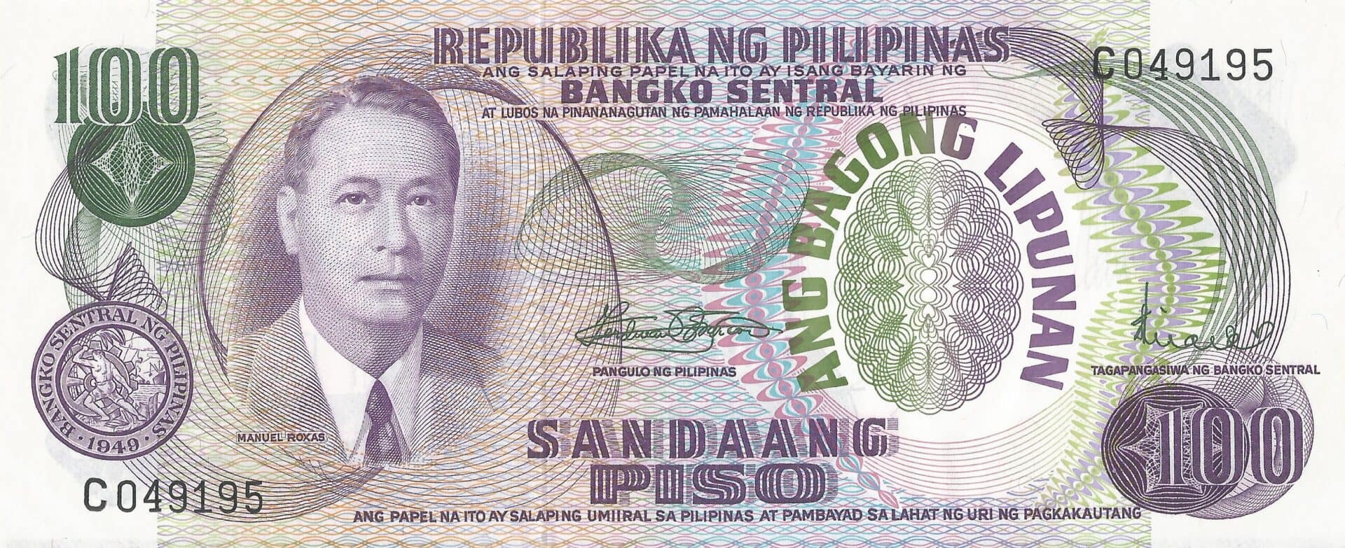 Filipinas 67 Pick 157b Anverso