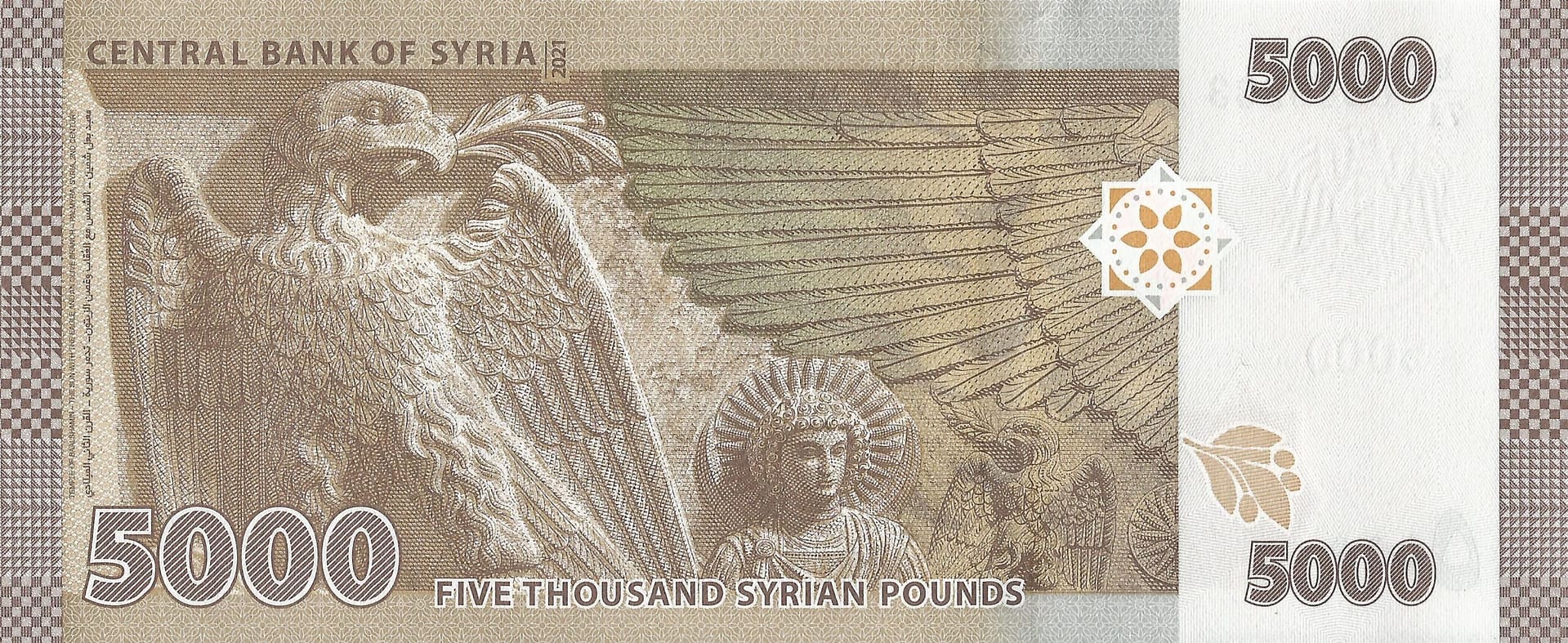 Siria 38 Pick Nuevo P 118a Reverso scaled